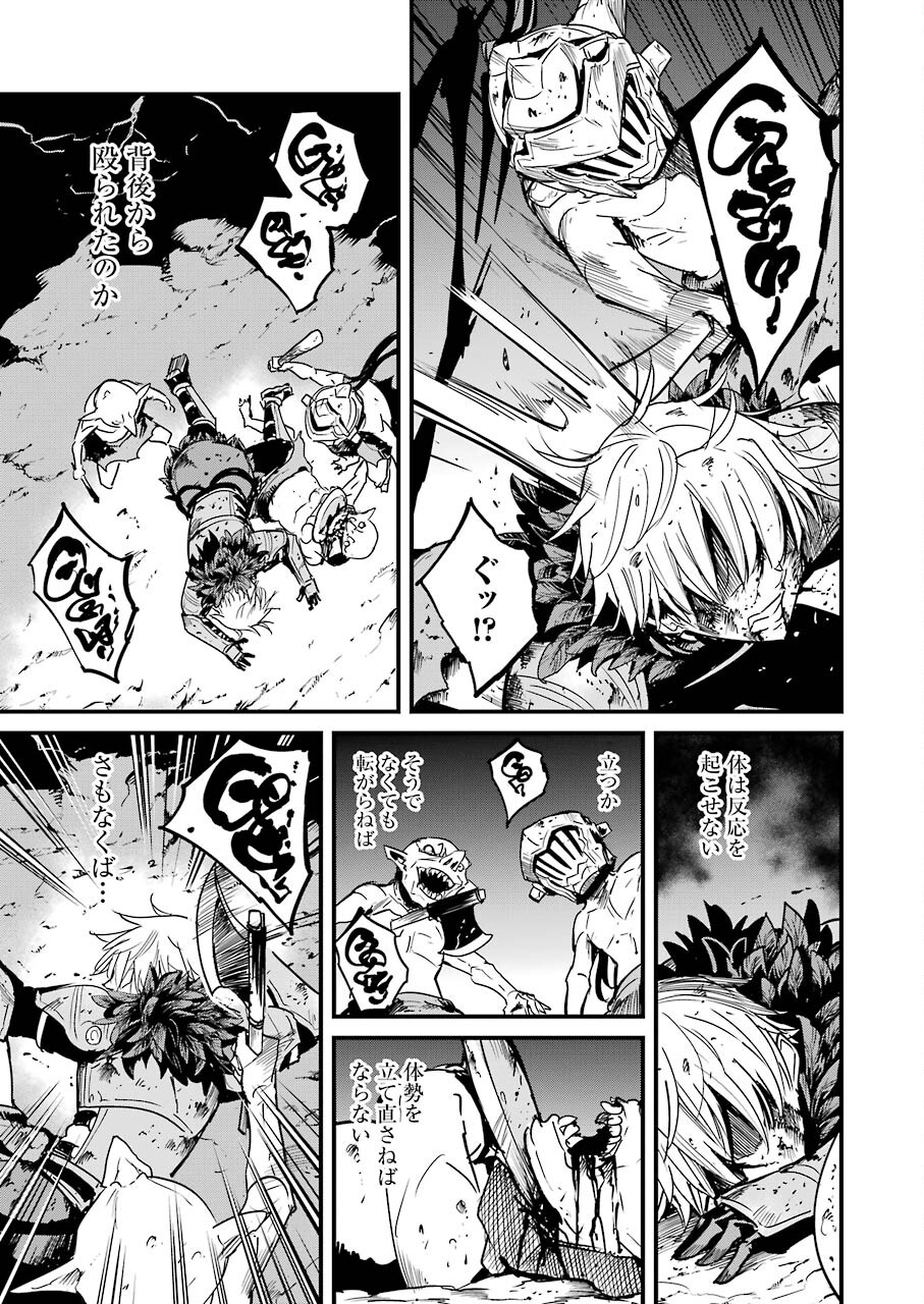 Goblin Slayer: Side Story Year One Chap 65 - Next Chap 66