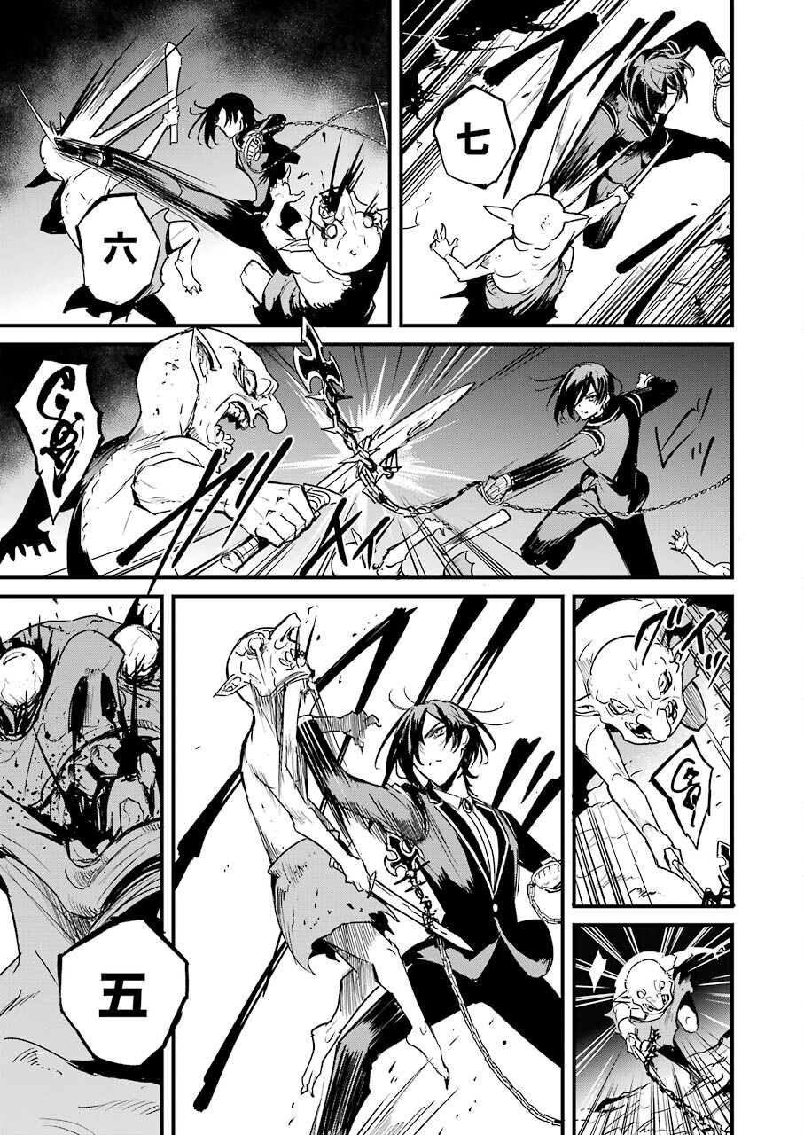 Goblin Slayer: Side Story Year One Chap 66 - Next Chap 67