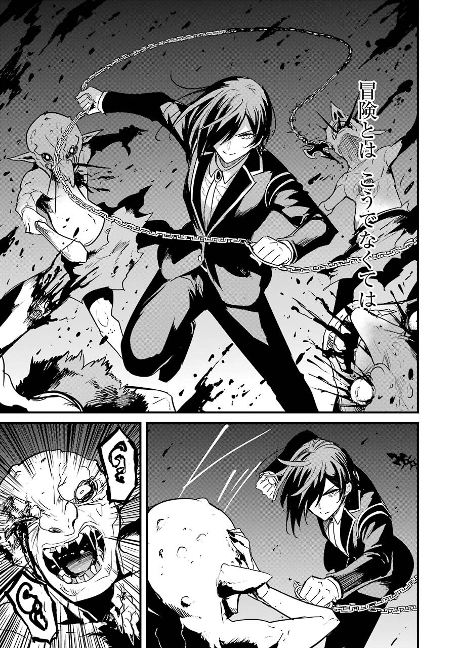 Goblin Slayer: Side Story Year One Chap 66 - Next Chap 67