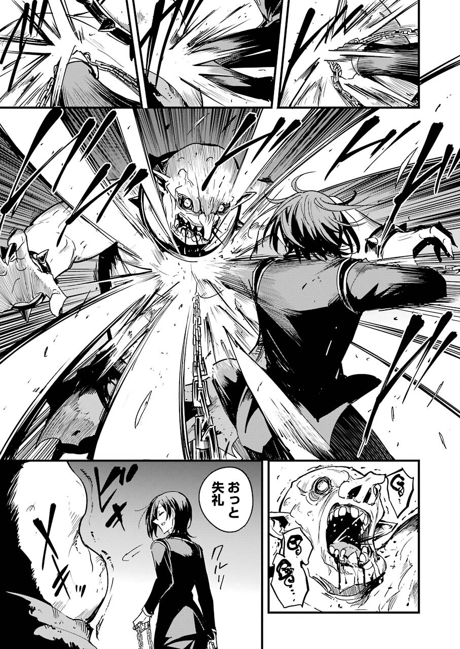 Goblin Slayer: Side Story Year One Chap 66 - Next Chap 67