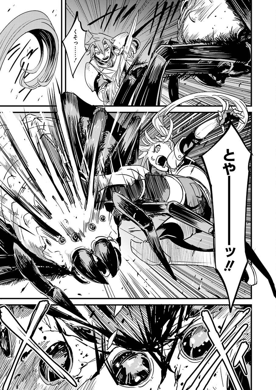 Goblin Slayer: Side Story Year One Chap 67 - Next Chap 68