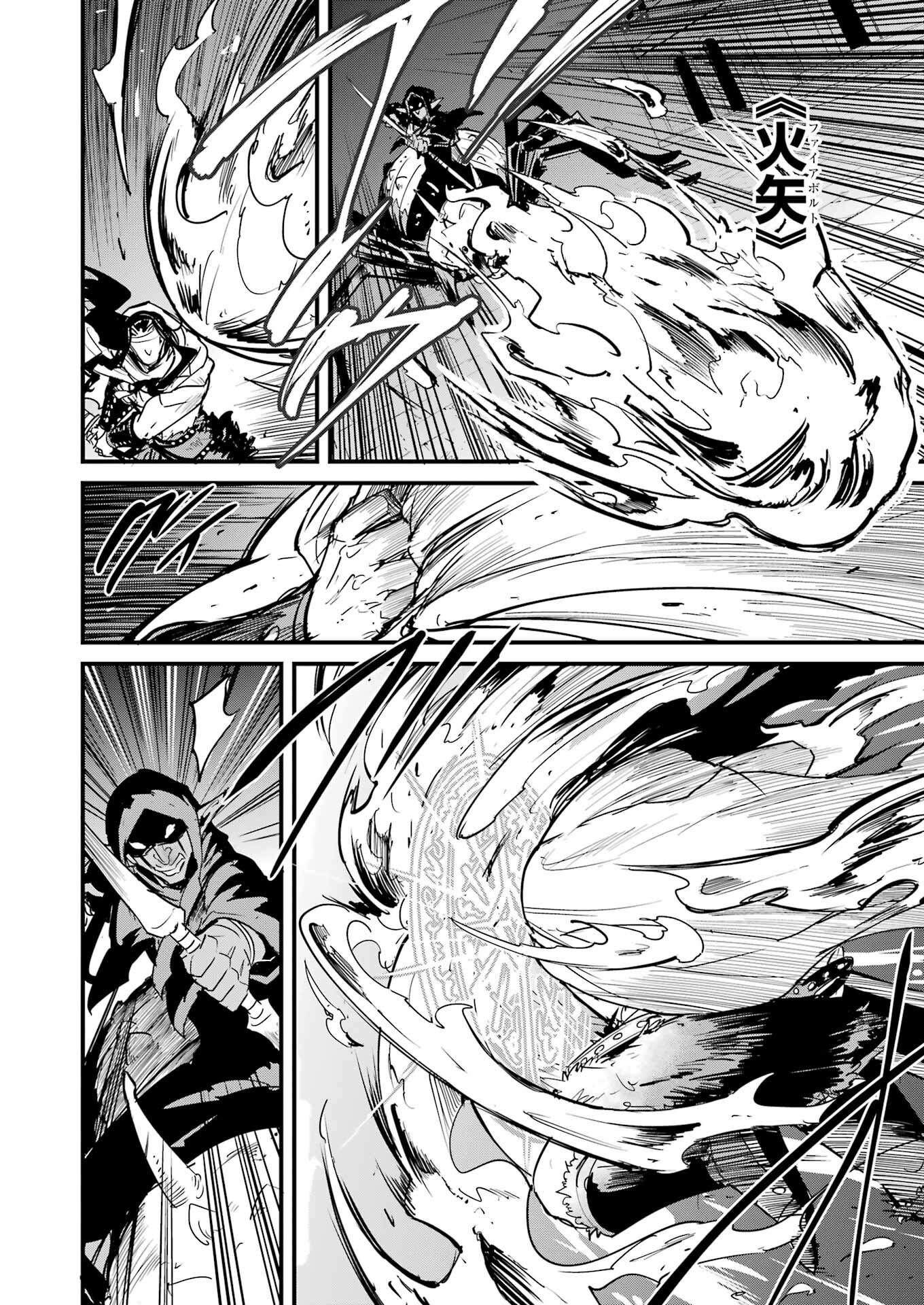 Goblin Slayer: Side Story Year One Chap 68 - Next Chap 69