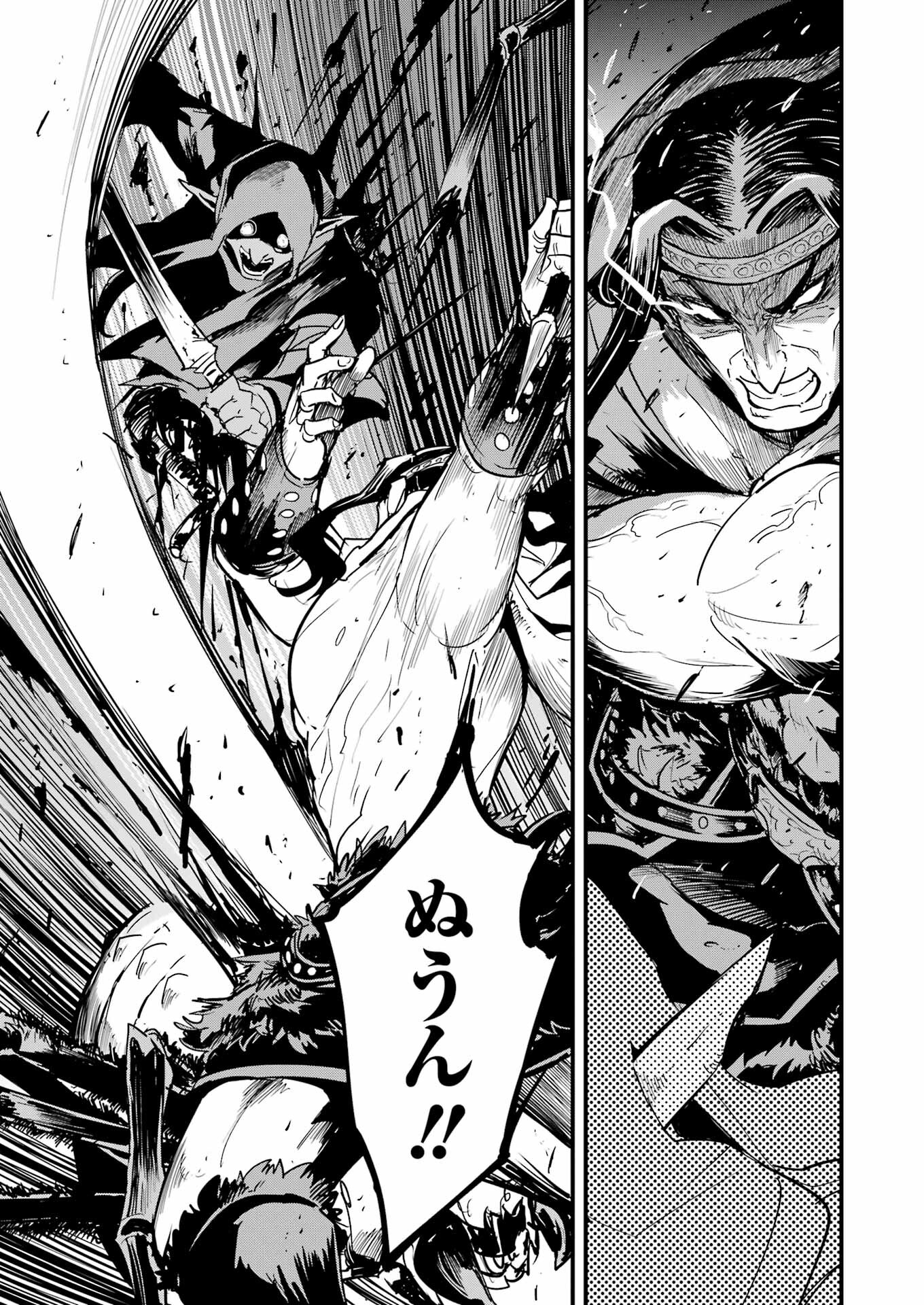 Goblin Slayer: Side Story Year One Chap 68 - Next Chap 69