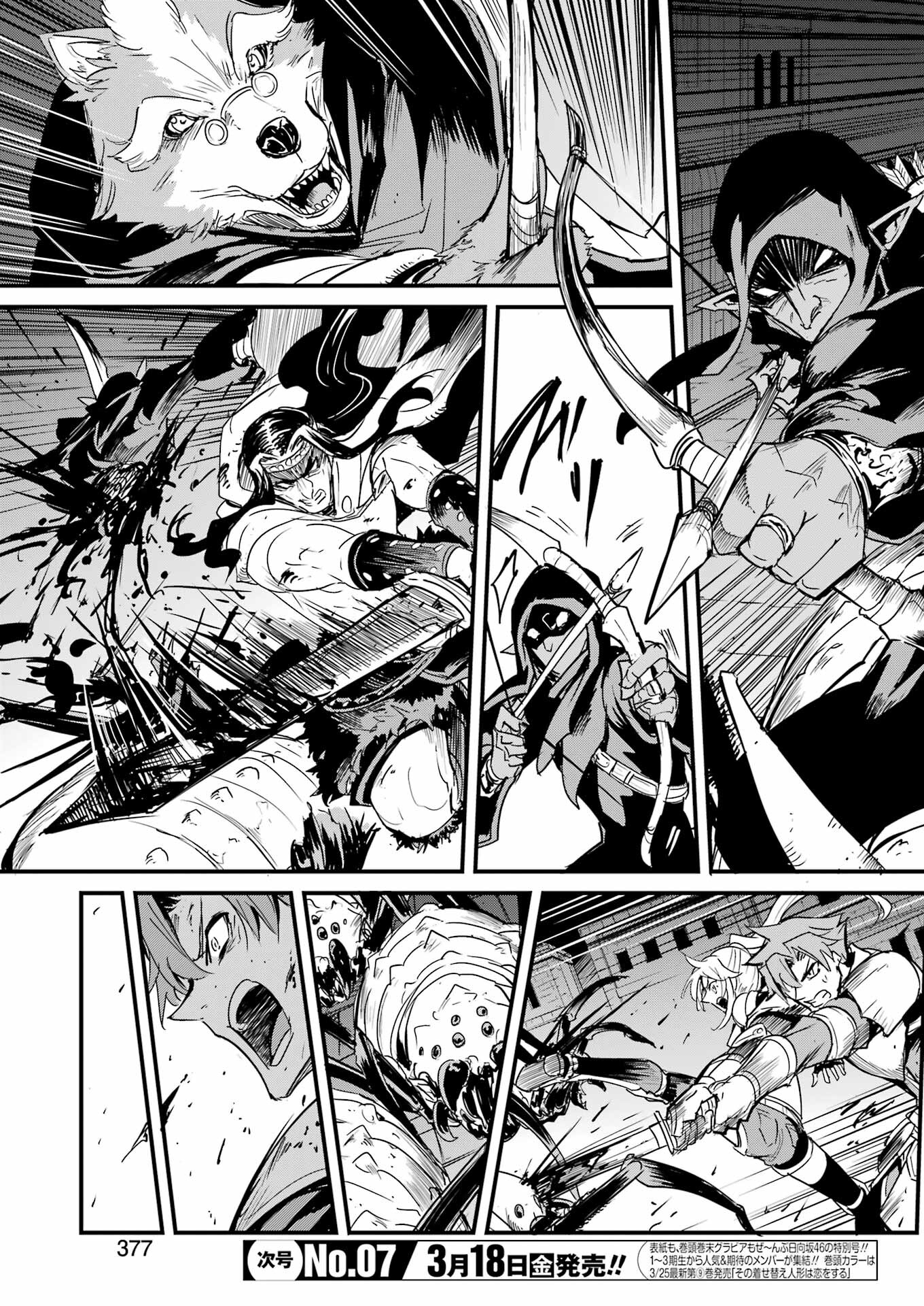 Goblin Slayer: Side Story Year One Chap 68 - Next Chap 69