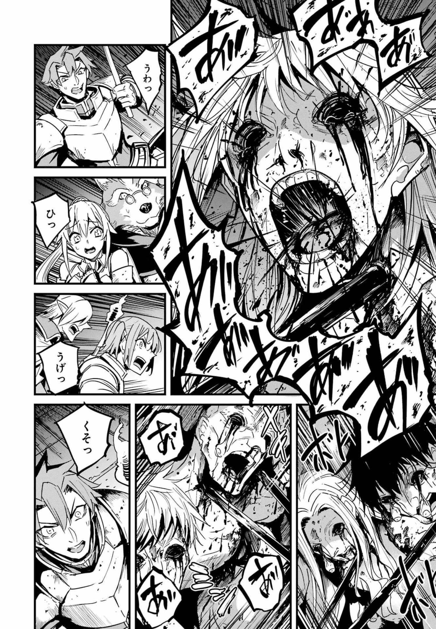 Goblin Slayer: Side Story Year One Chap 69 - Next Chap 70