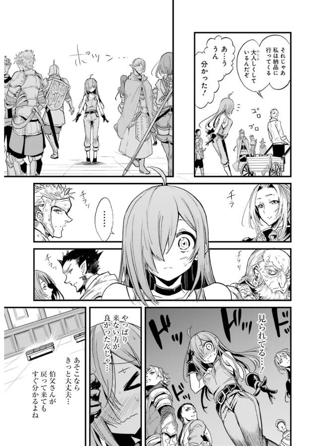 Goblin Slayer: Side Story Year One Chap 8 - Next Chap 9