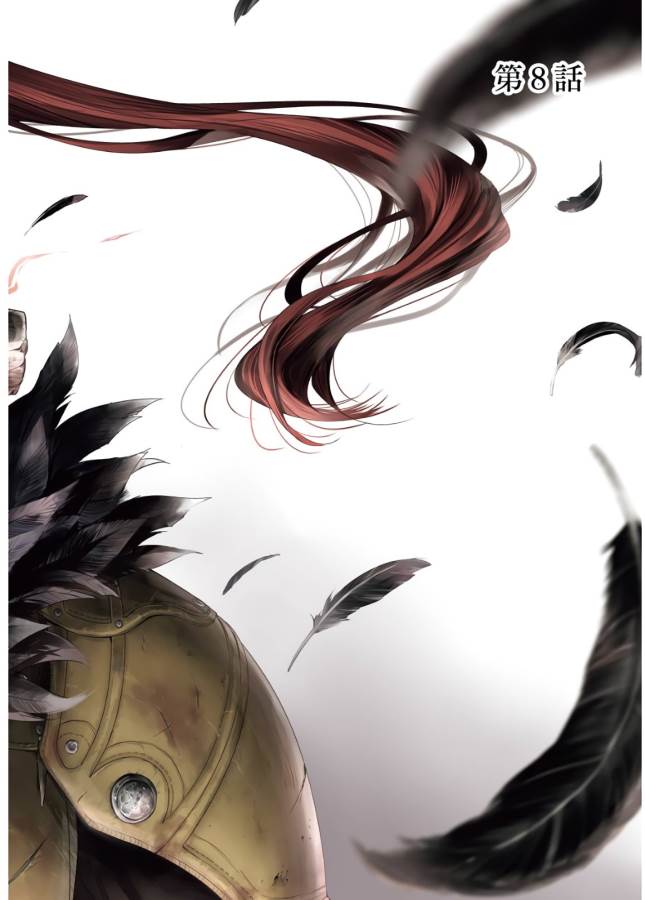 Goblin Slayer: Side Story Year One Chap 8 - Next Chap 9