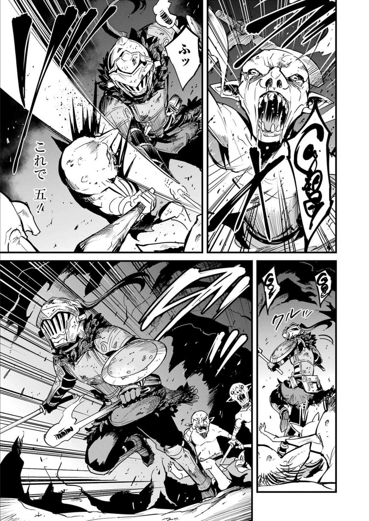Goblin Slayer: Side Story Year One Chap 80 - Next Chap 81