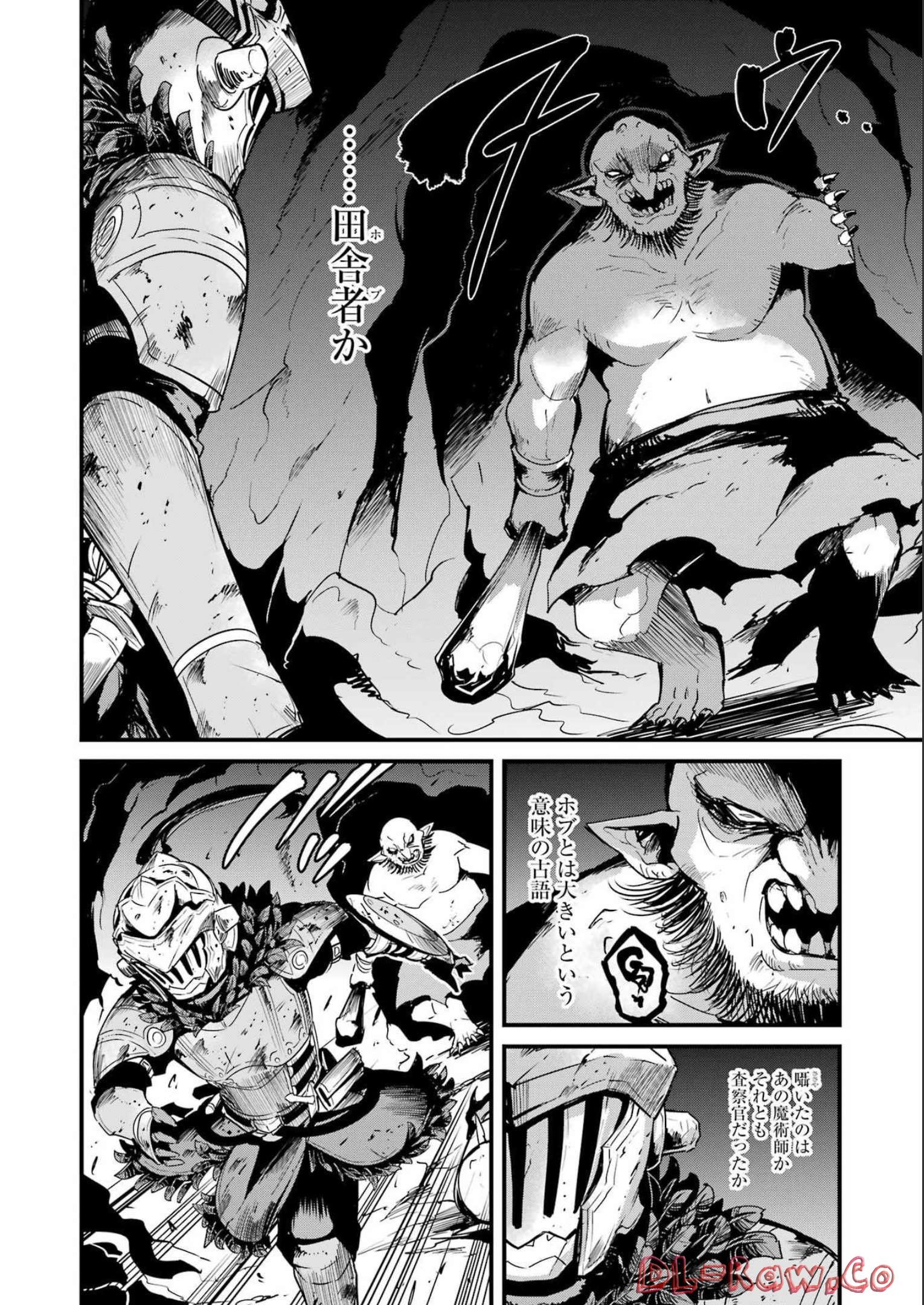 Goblin Slayer: Side Story Year One Chap 80 - Next Chap 81