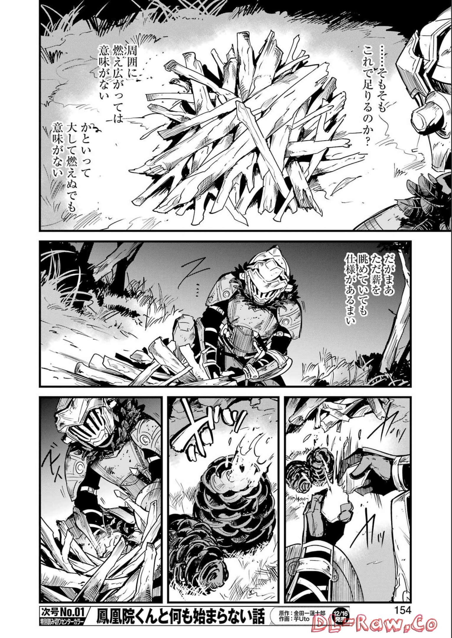 Goblin Slayer: Side Story Year One Chap 80 - Next Chap 81