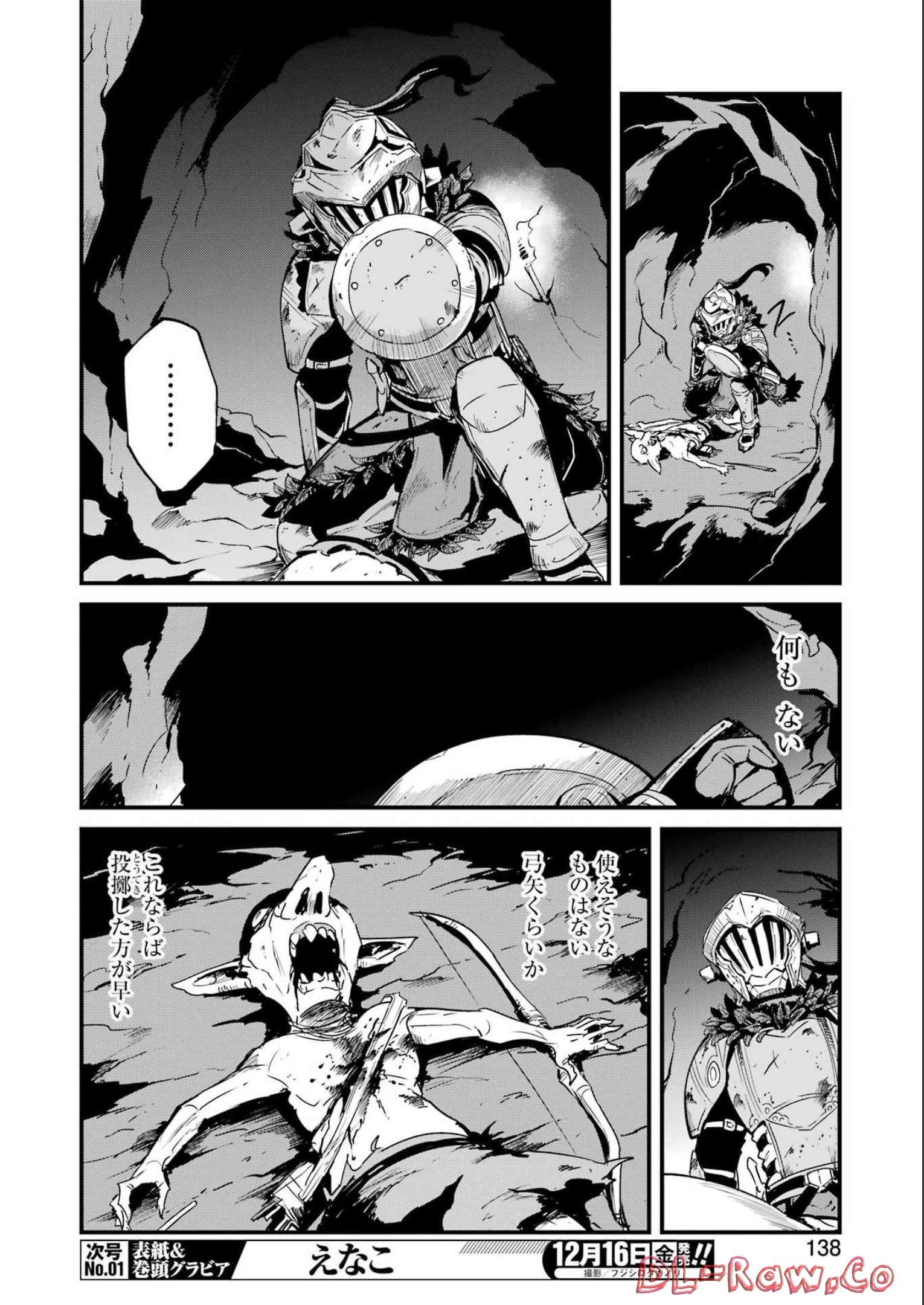 Goblin Slayer: Side Story Year One Chap 80 - Next Chap 81
