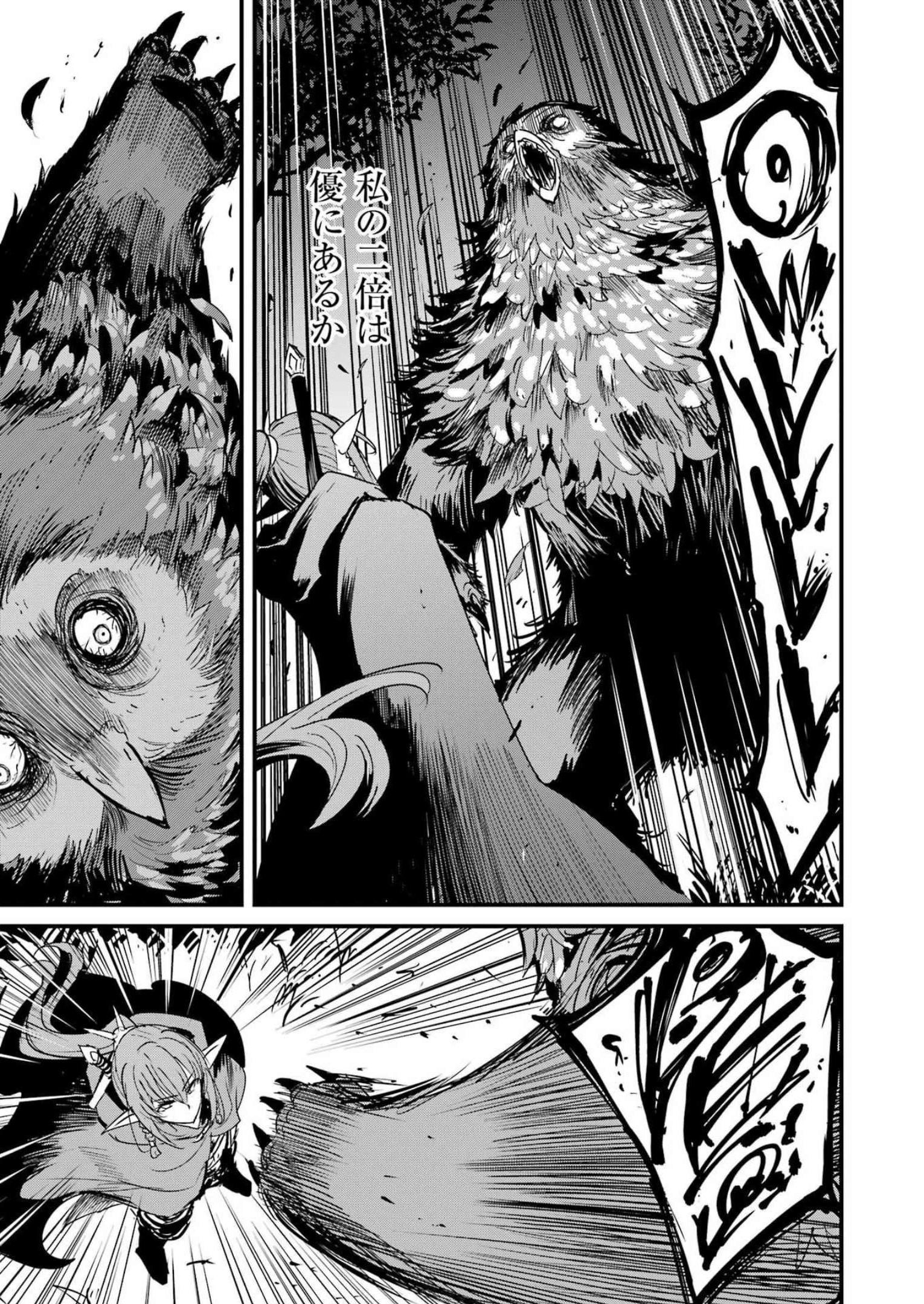 Goblin Slayer: Side Story Year One Chap 81 - Next Chap 82