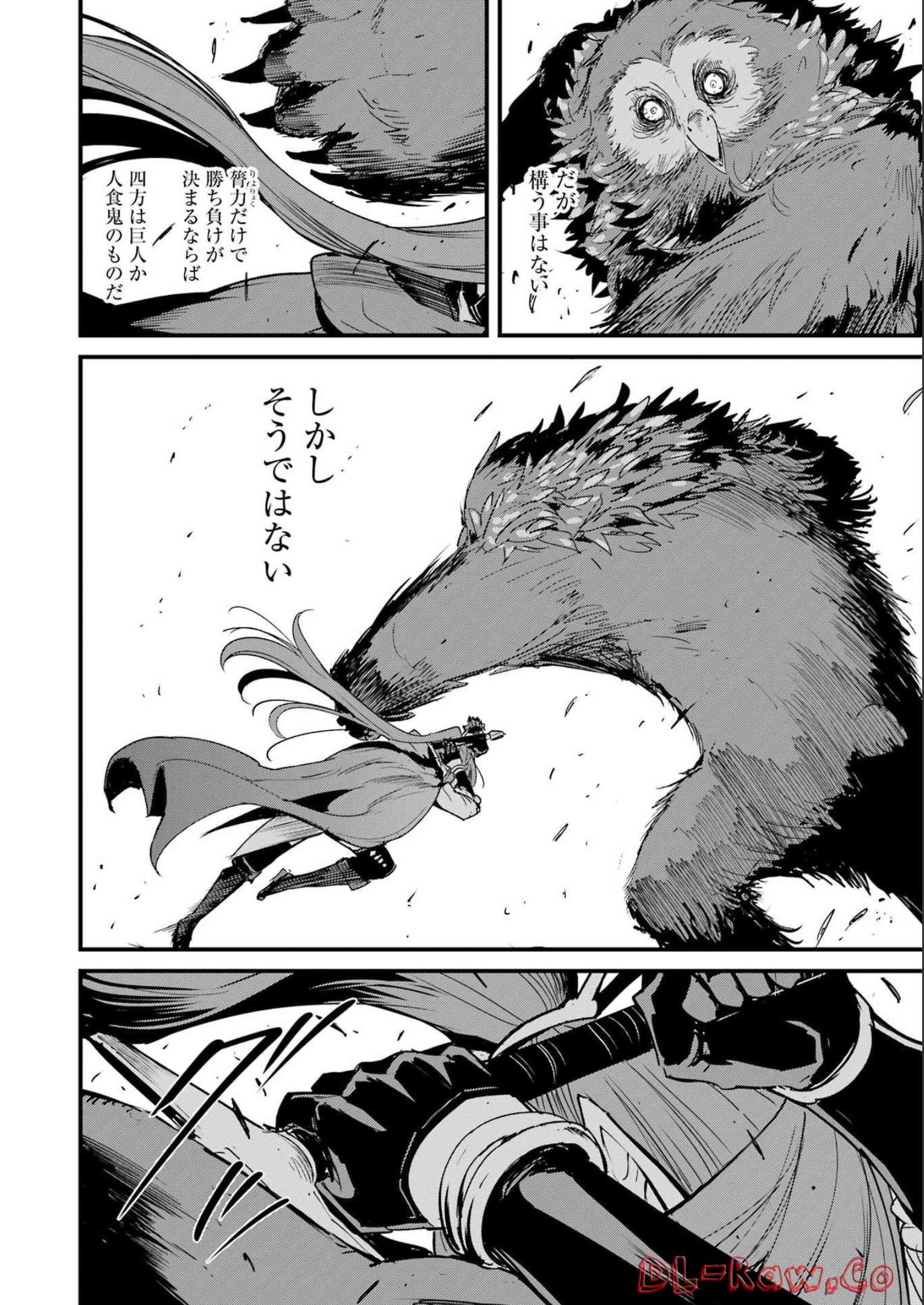 Goblin Slayer: Side Story Year One Chap 81 - Next Chap 82