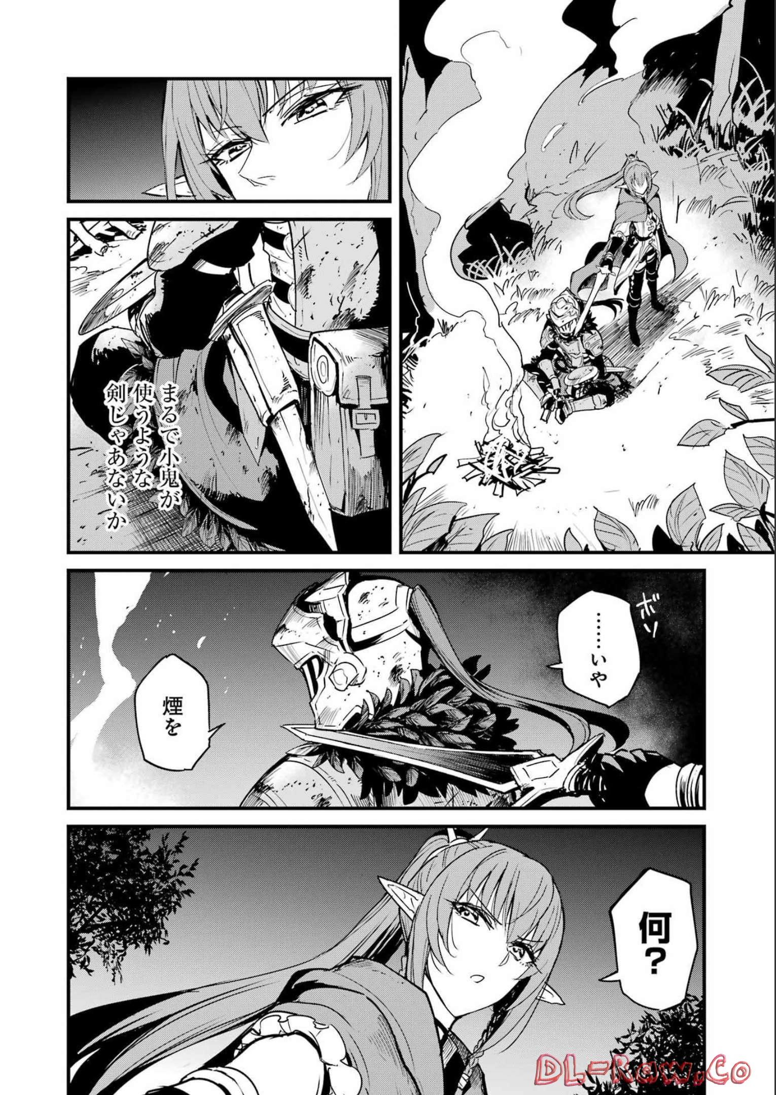 Goblin Slayer: Side Story Year One Chap 81 - Next Chap 82
