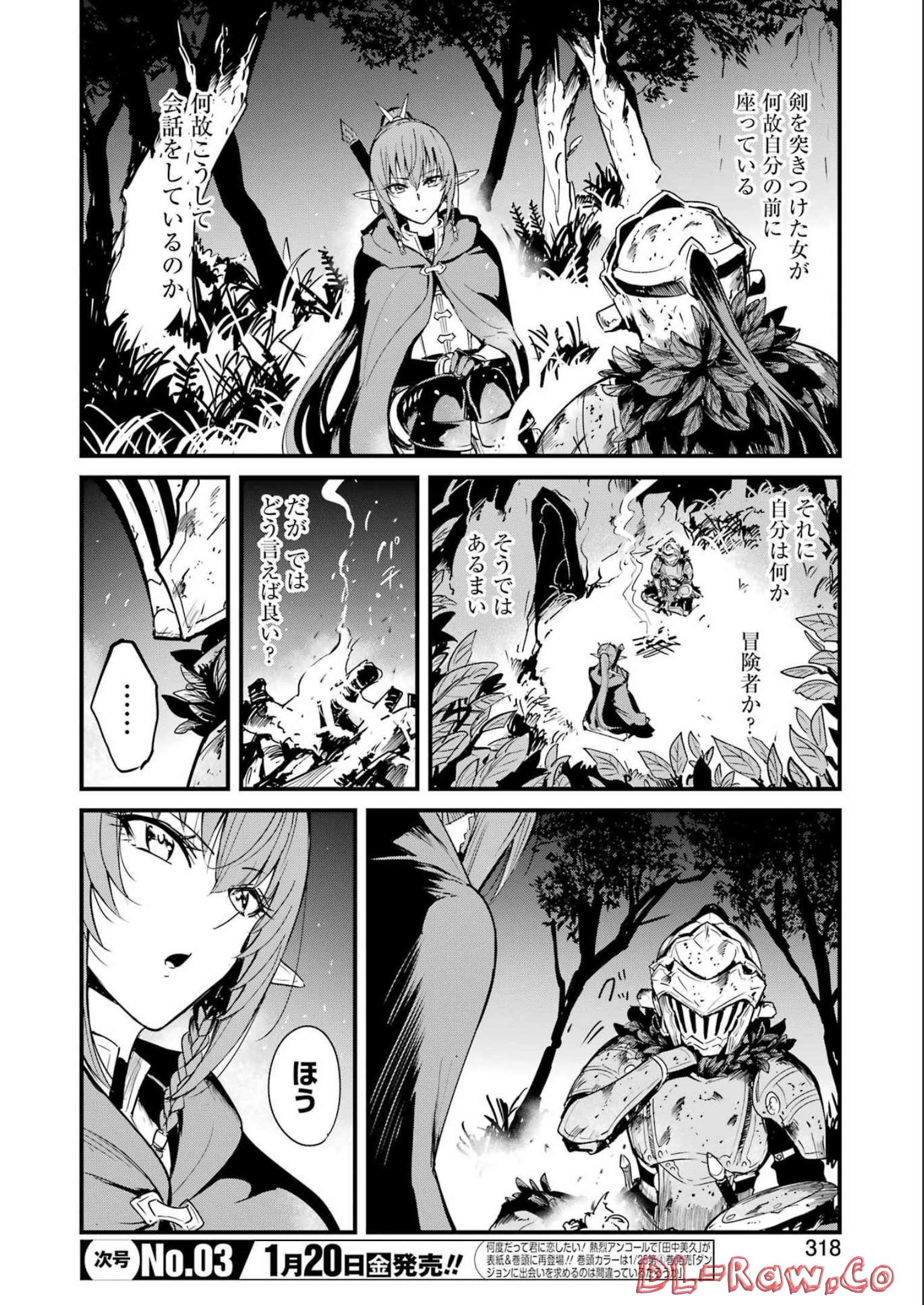 Goblin Slayer: Side Story Year One Chap 81 - Next Chap 82