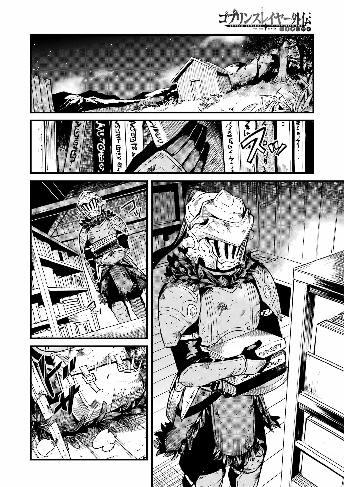 Goblin Slayer: Side Story Year One Chap 83 - Next Chap 84