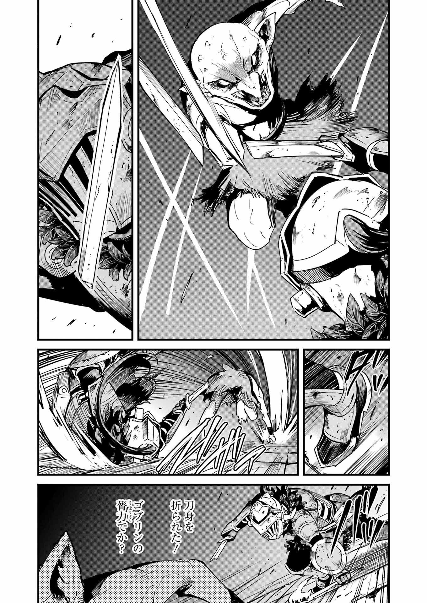 Goblin Slayer: Side Story Year One Chap 87 - Next Chap 88