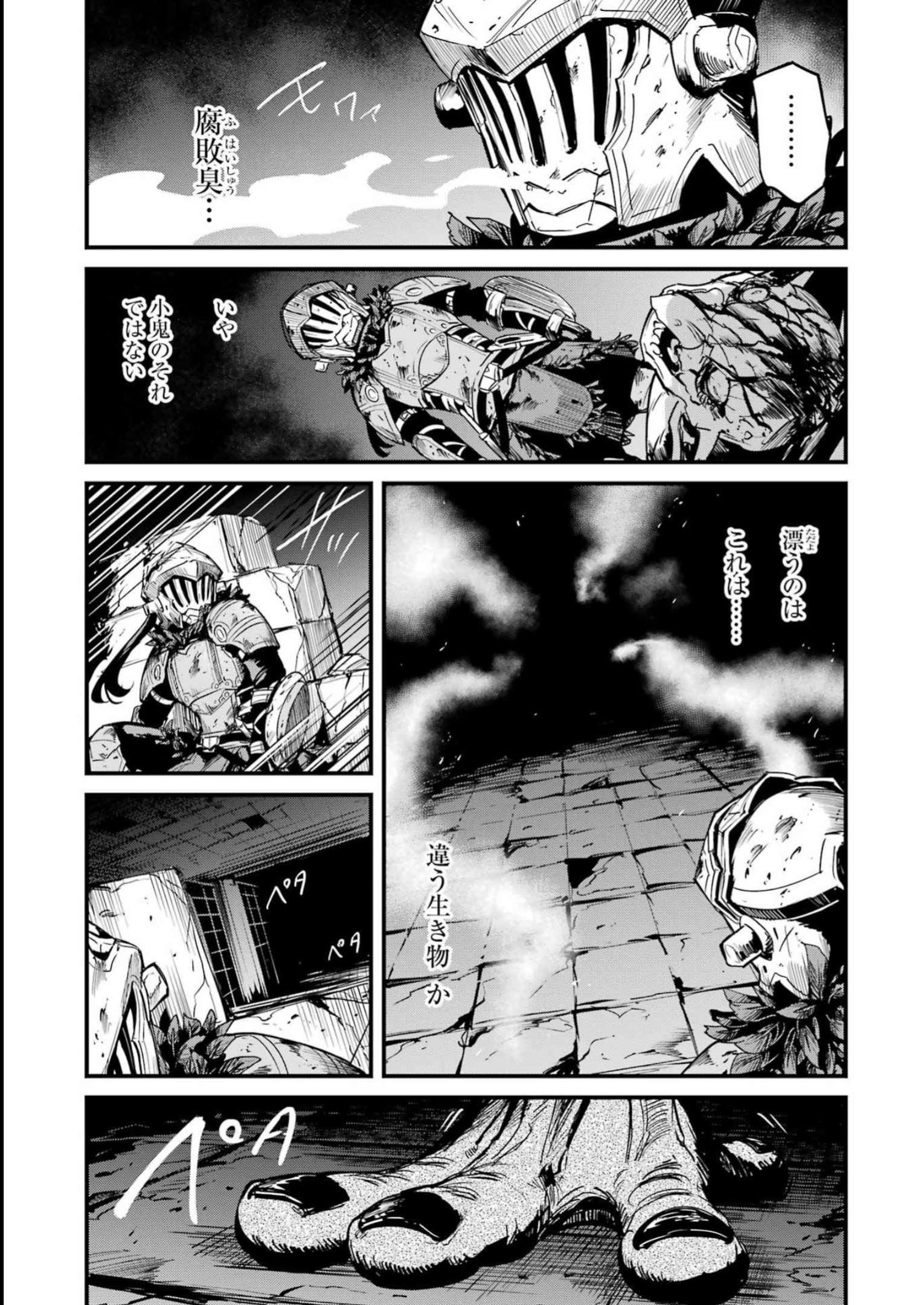 Goblin Slayer: Side Story Year One Chap 88 - Next Chap 89