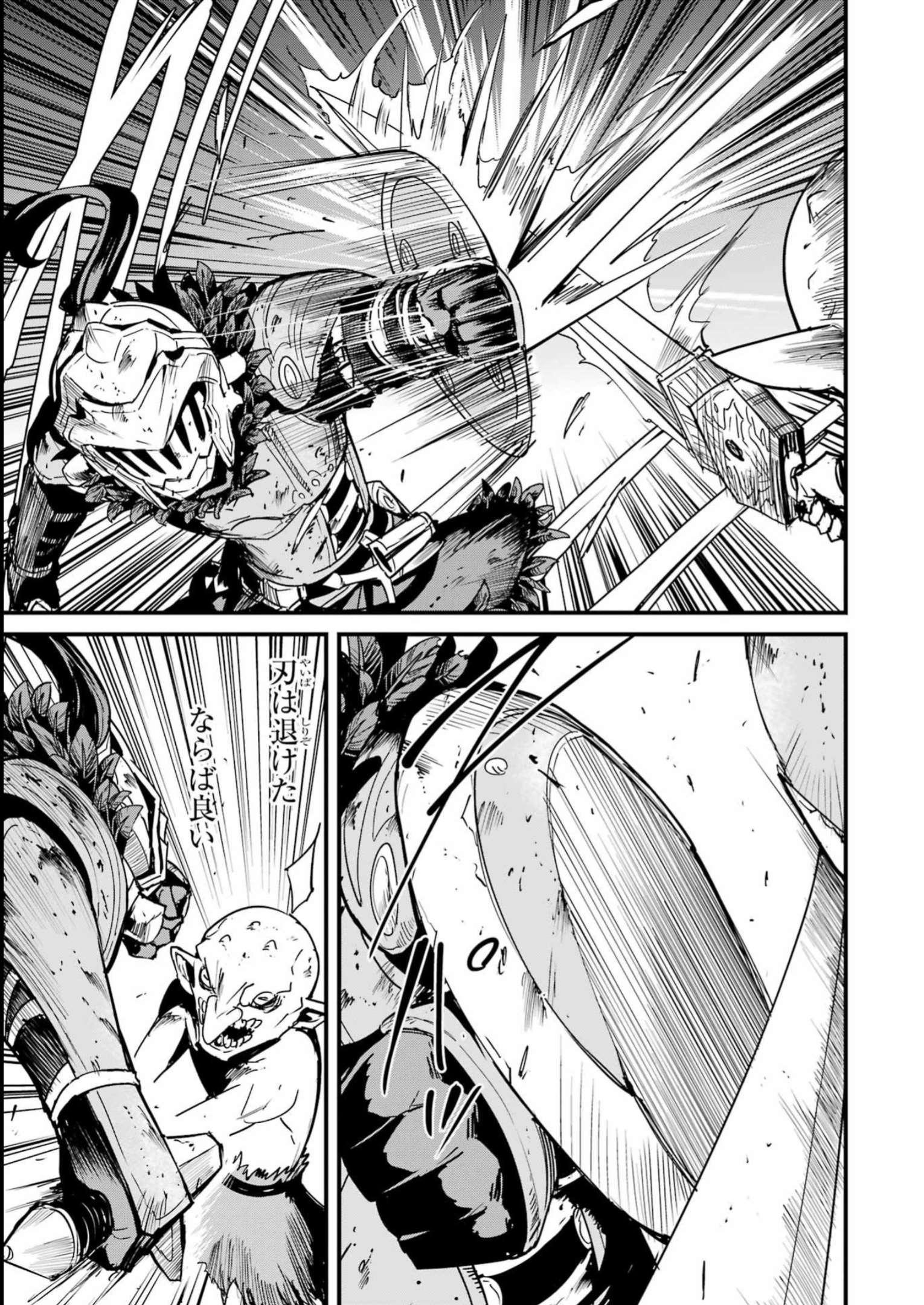 Goblin Slayer: Side Story Year One Chap 88 - Next Chap 89