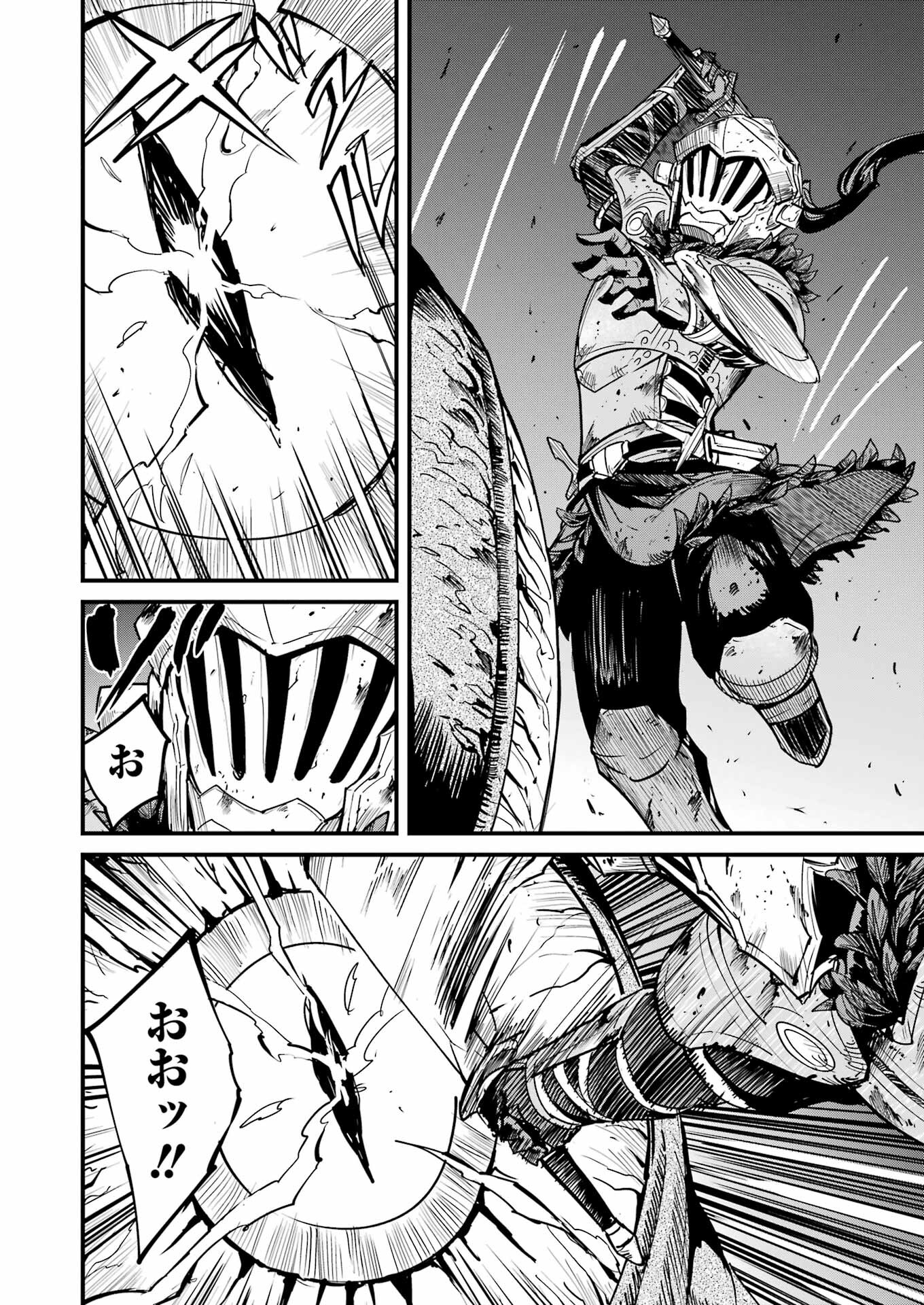 Goblin Slayer: Side Story Year One Chap 89 - Next Chap 90