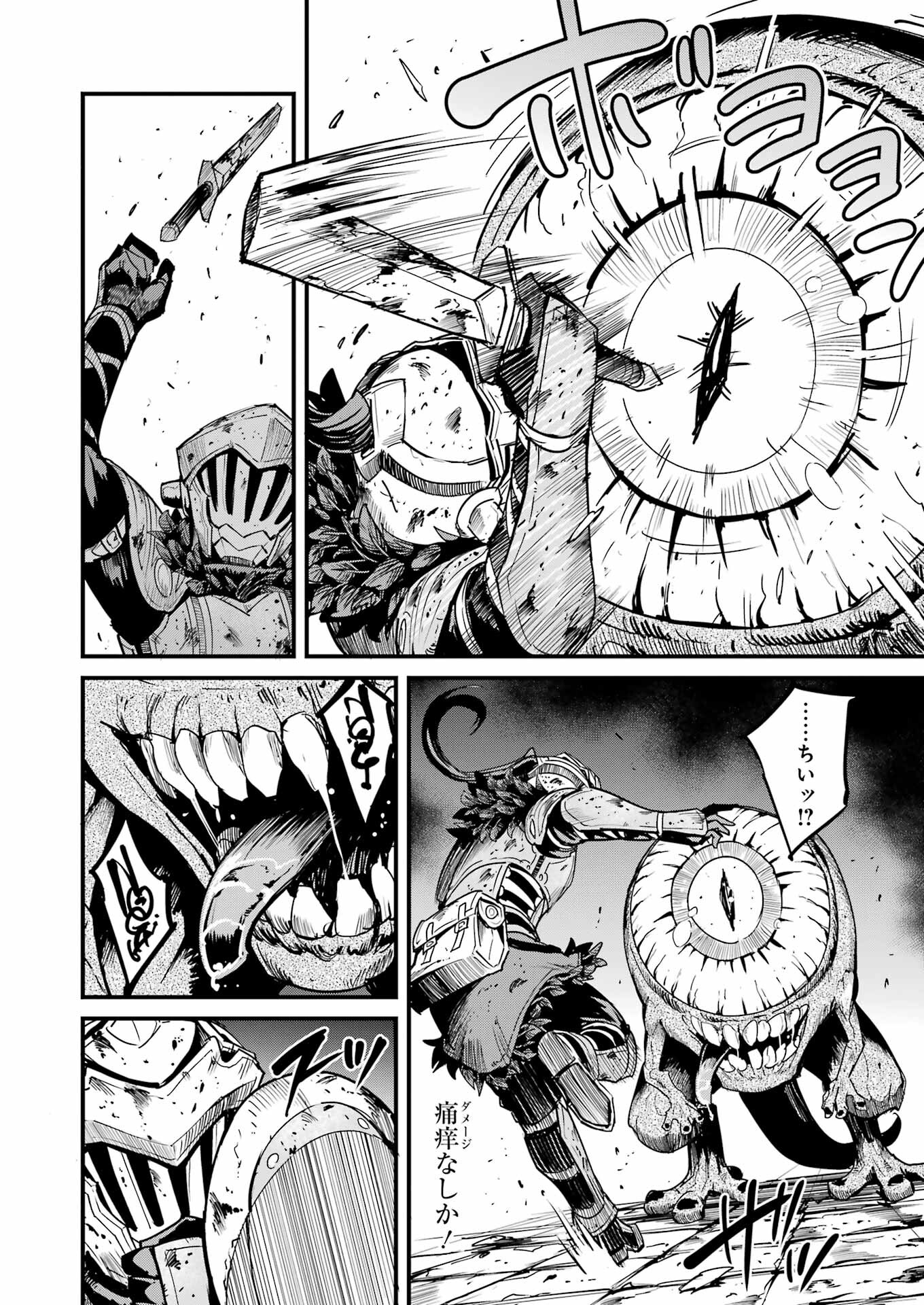 Goblin Slayer: Side Story Year One Chap 89 - Next Chap 90