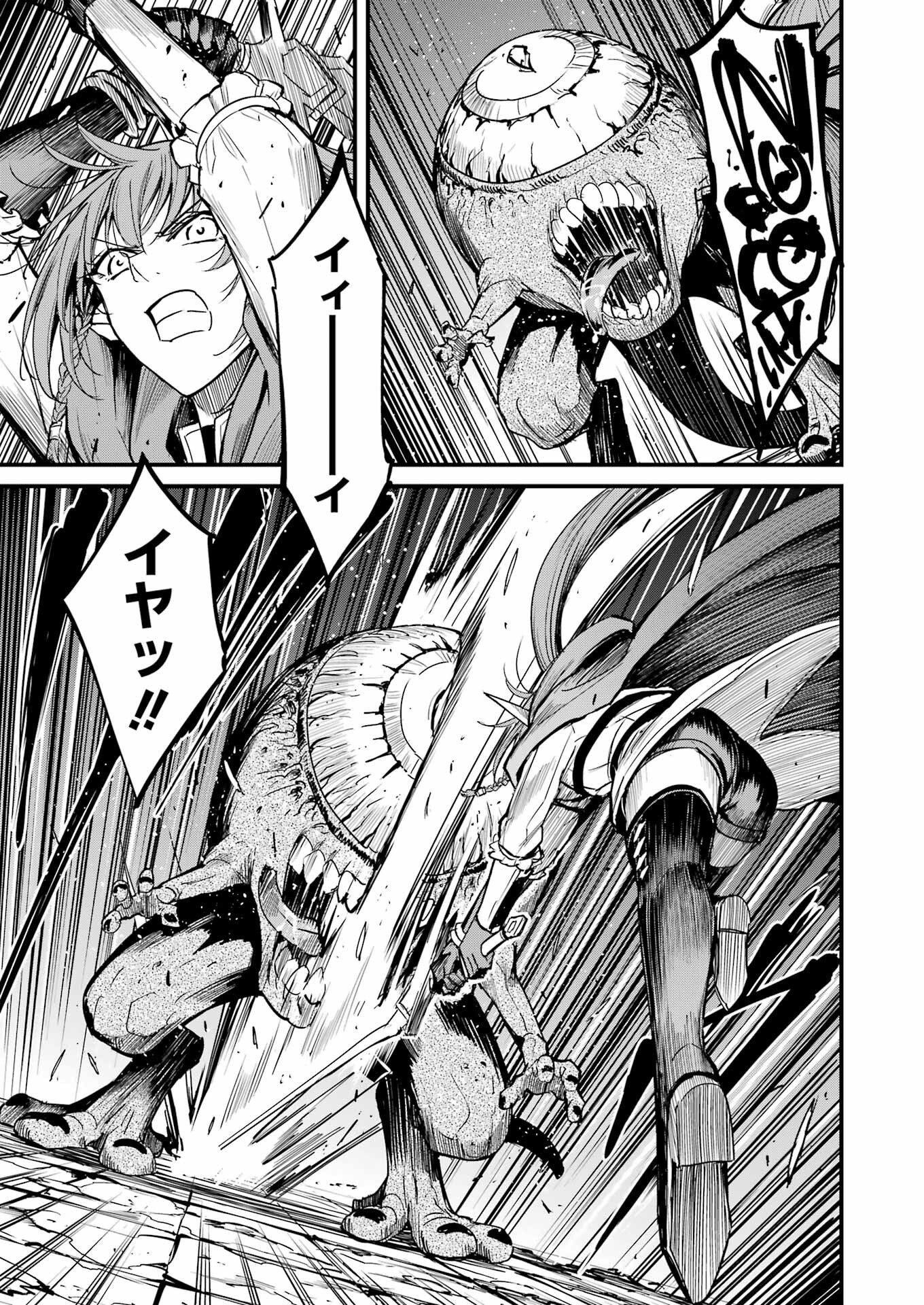Goblin Slayer: Side Story Year One Chap 89 - Next Chap 90