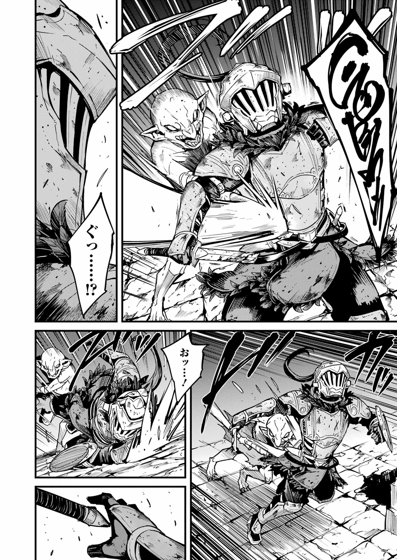 Goblin Slayer: Side Story Year One Chap 89 - Next Chap 90