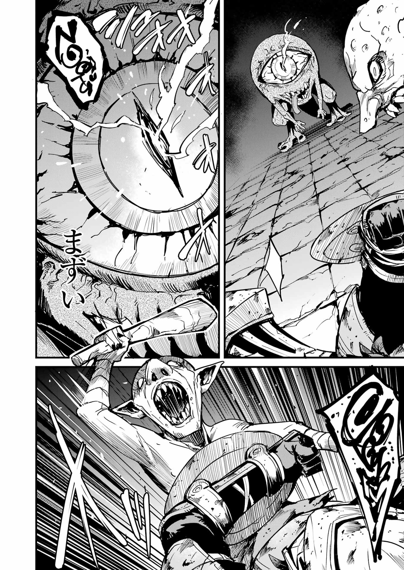 Goblin Slayer: Side Story Year One Chap 89 - Next Chap 90