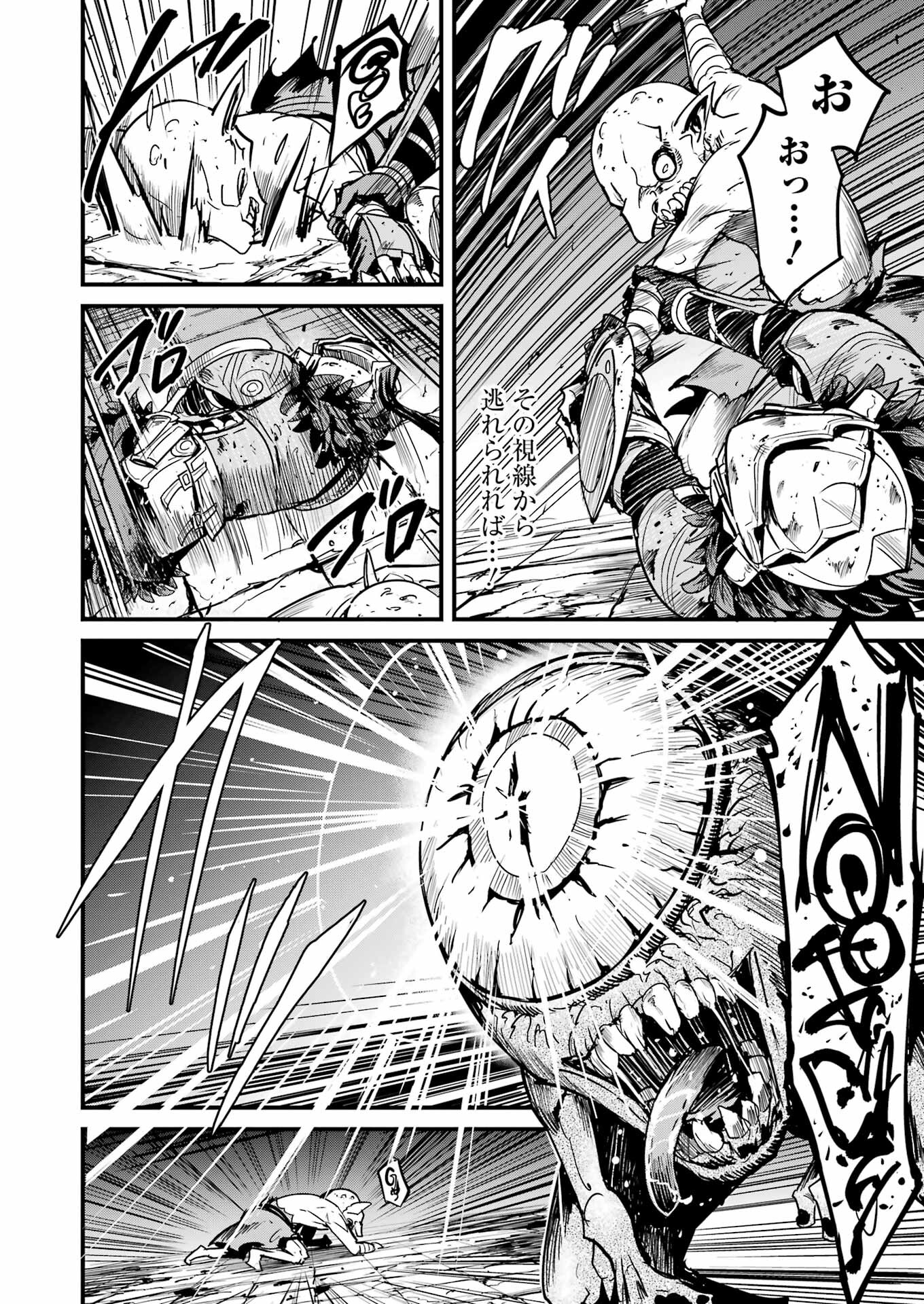 Goblin Slayer: Side Story Year One Chap 89 - Next Chap 90