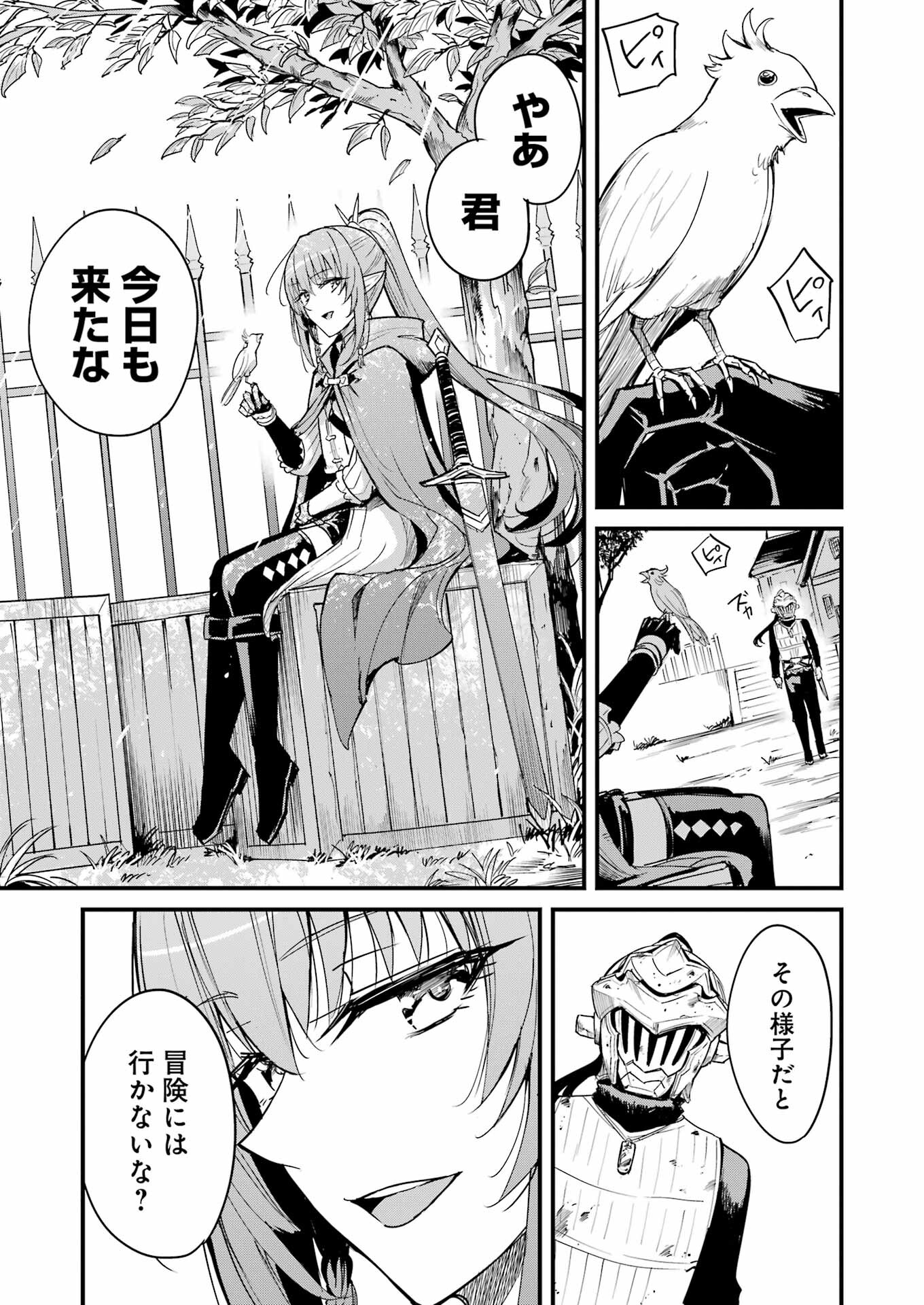 Goblin Slayer: Side Story Year One Chap 94 - Next Chap 95