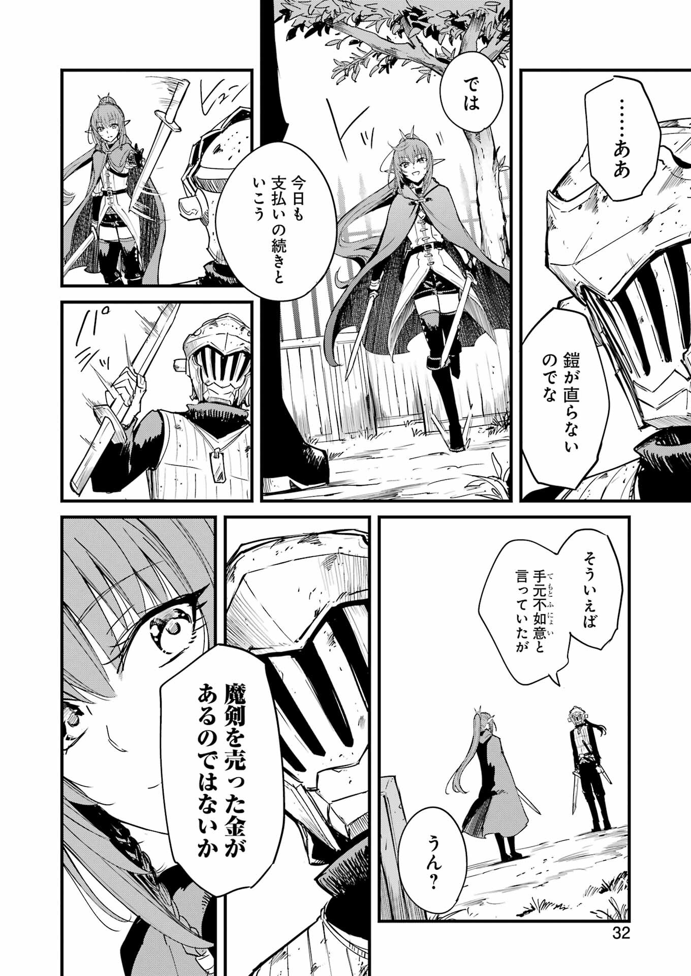 Goblin Slayer: Side Story Year One Chap 94 - Next Chap 95