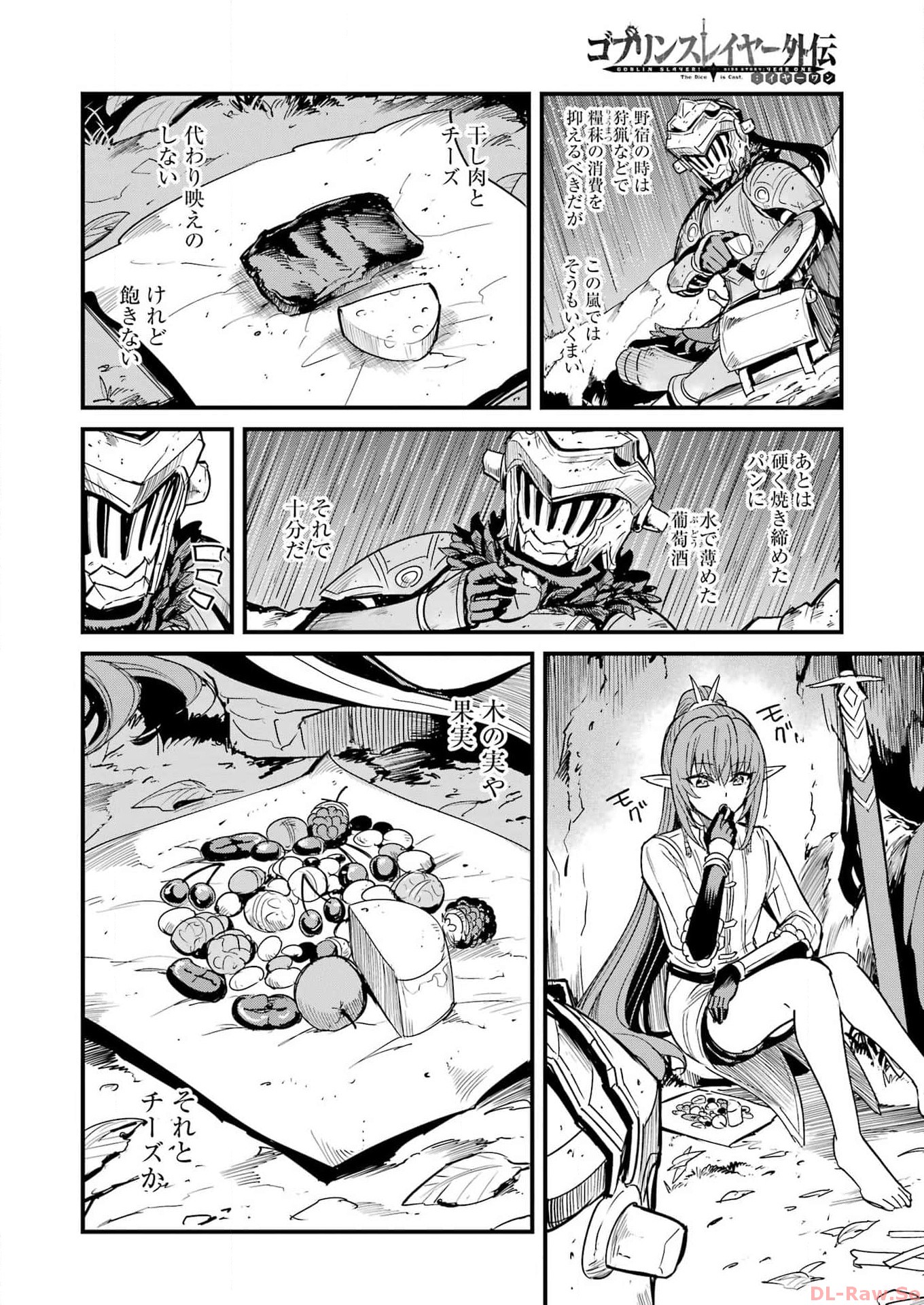 Goblin Slayer: Side Story Year One Chap 96 - Next Chap 97