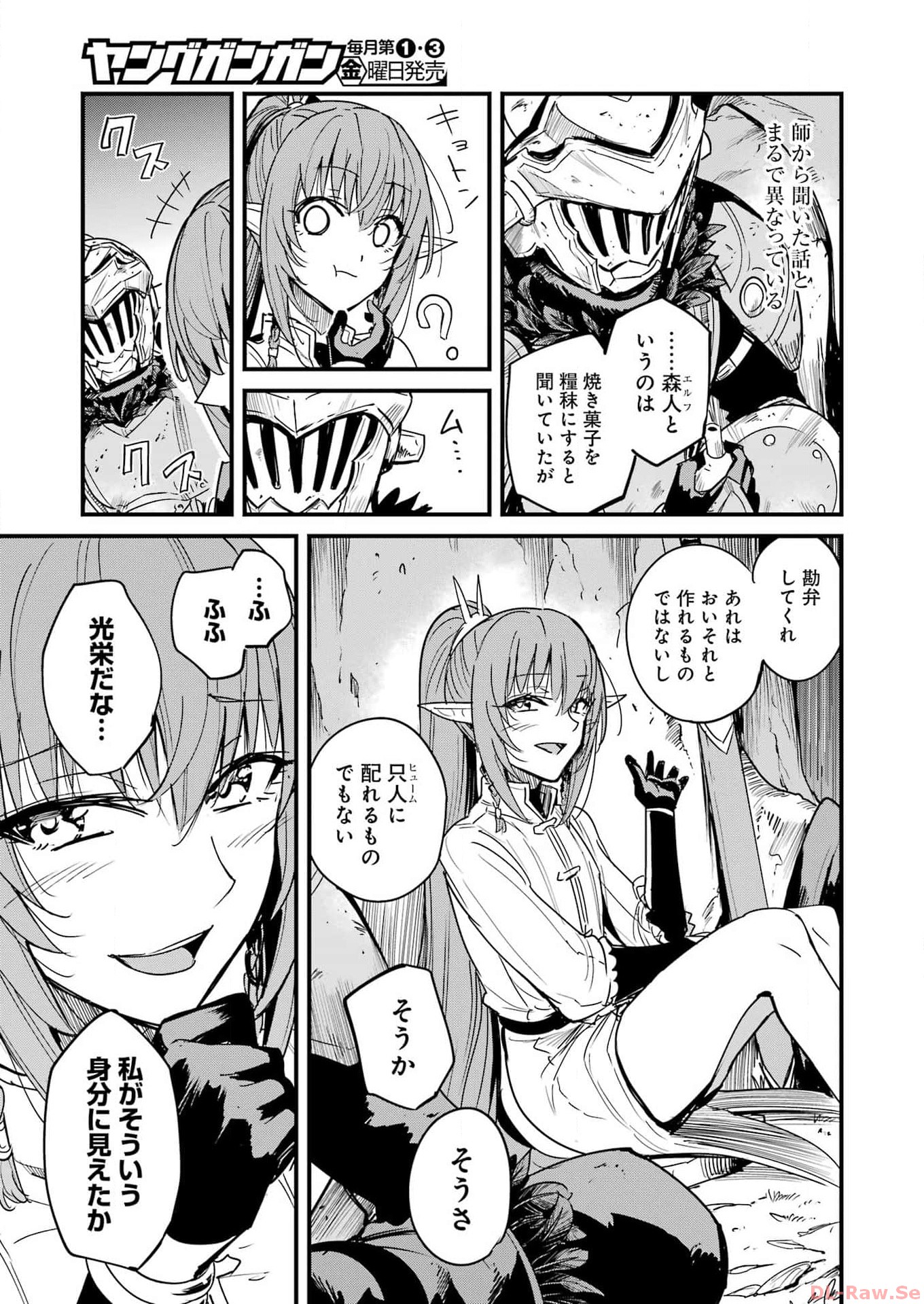 Goblin Slayer: Side Story Year One Chap 96 - Next Chap 97