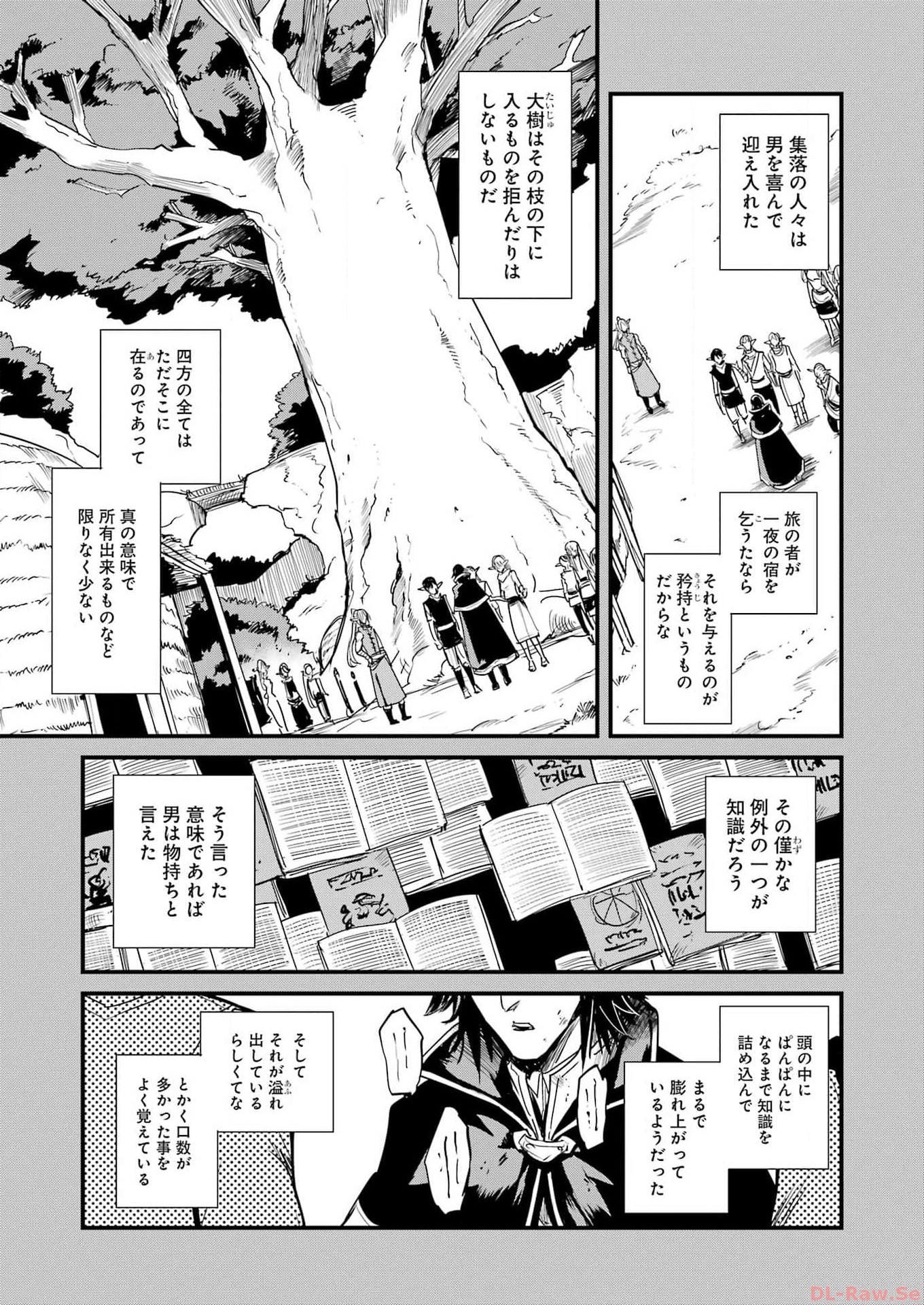 Goblin Slayer: Side Story Year One Chap 96 - Next Chap 97