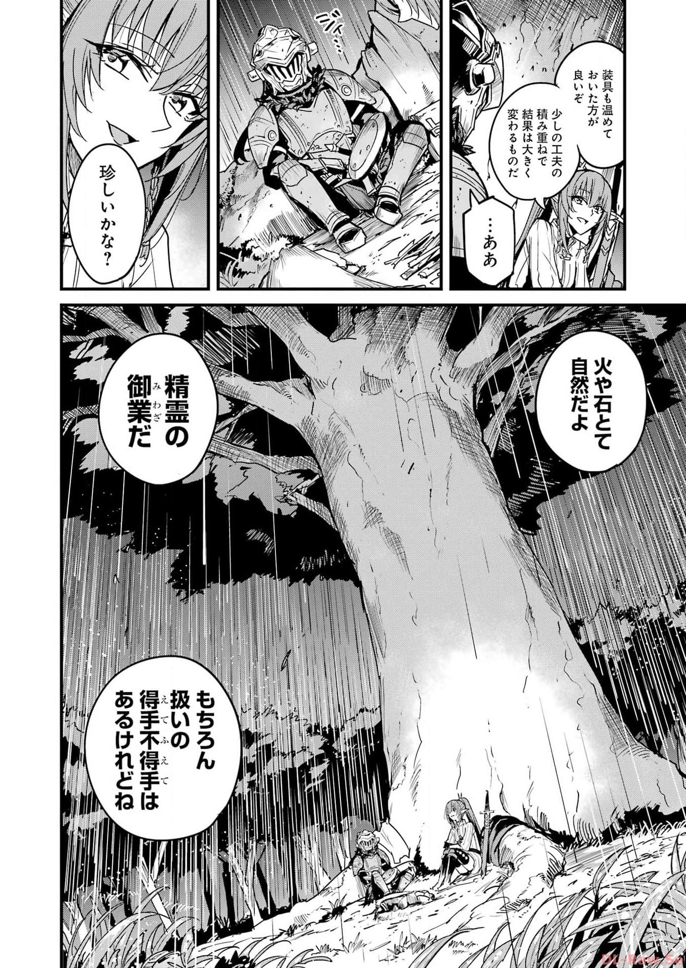 Goblin Slayer: Side Story Year One Chap 96 - Next Chap 97