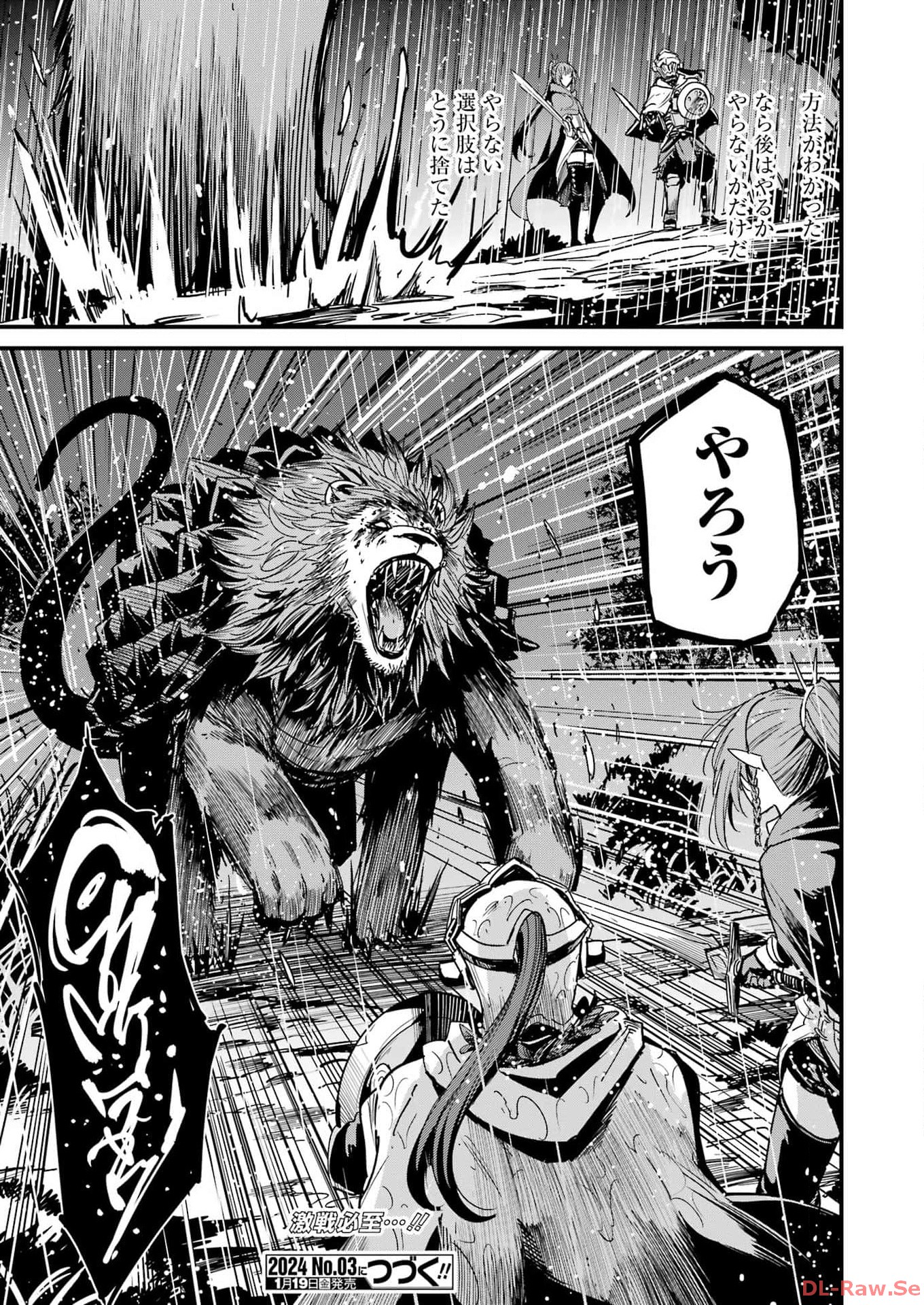 Goblin Slayer: Side Story Year One Chap 97 - Next Chap 98