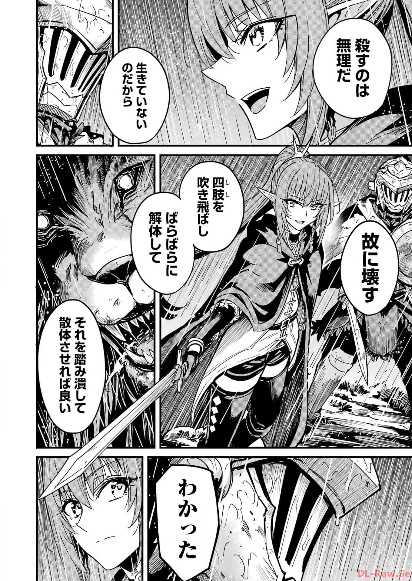 Goblin Slayer: Side Story Year One Chap 97 - Next Chap 98