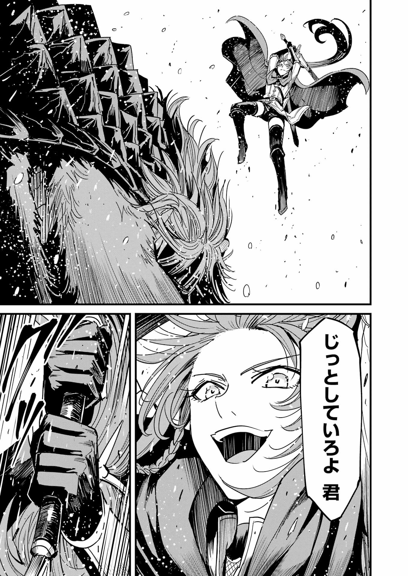 Goblin Slayer: Side Story Year One Chap 98 - Next Chap 99