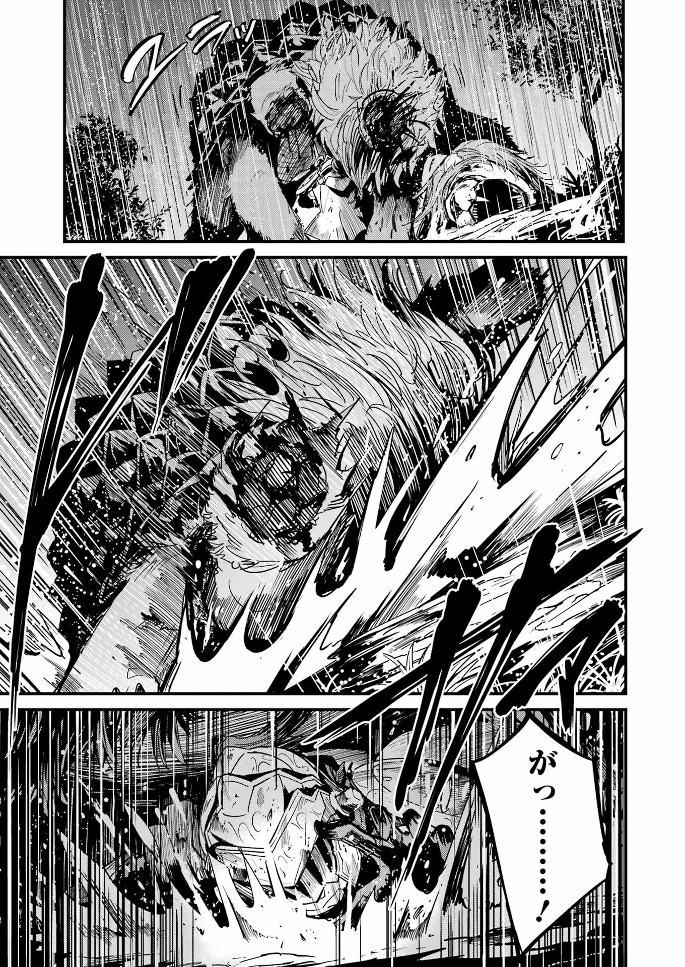 Goblin Slayer: Side Story Year One Chap 98 - Next Chap 99