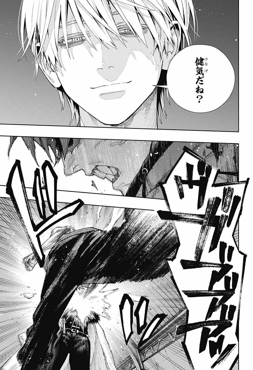 Gokurakugai Chap 9 - Next Chap 10