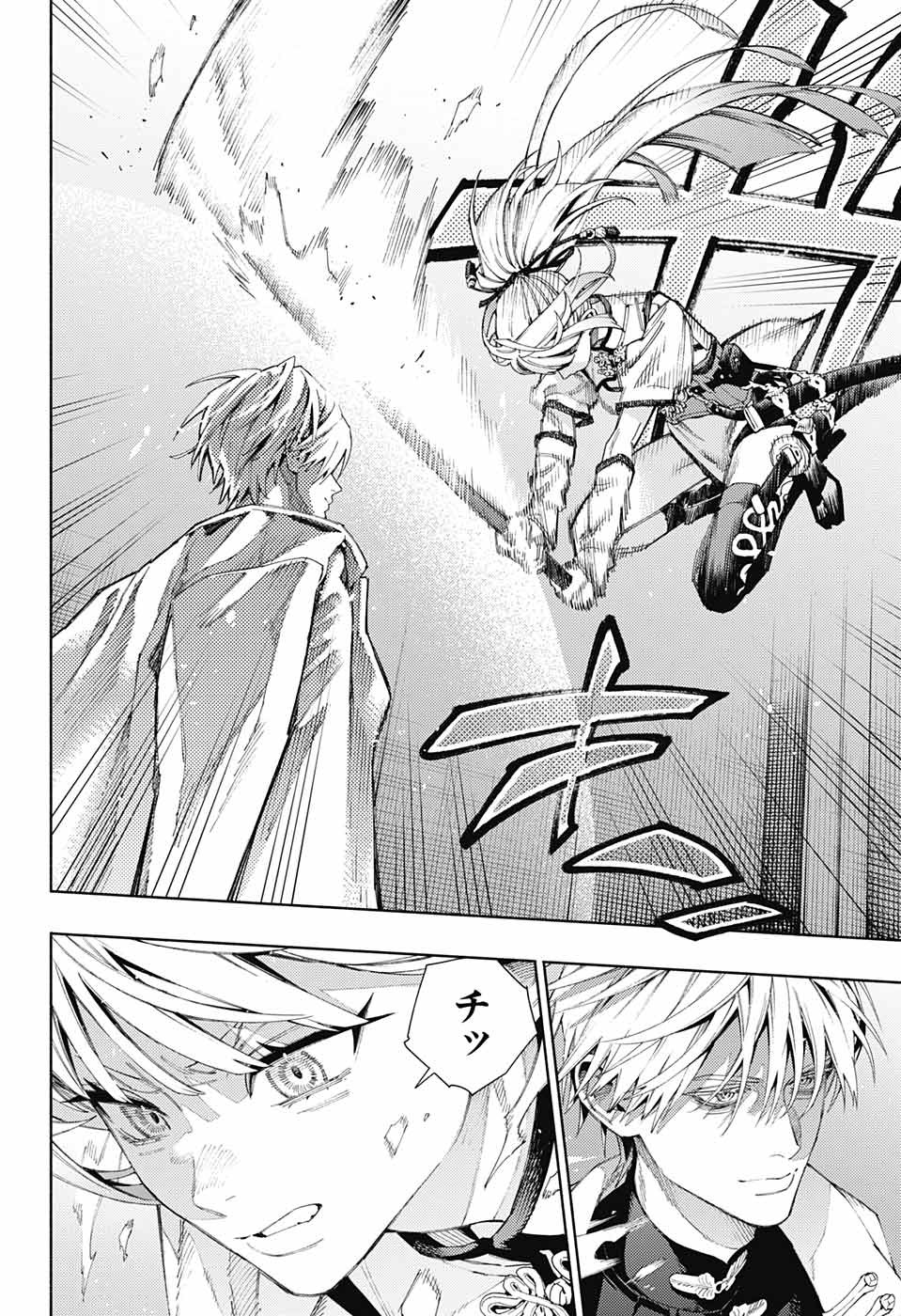 Gokurakugai Chap 9 - Next Chap 10