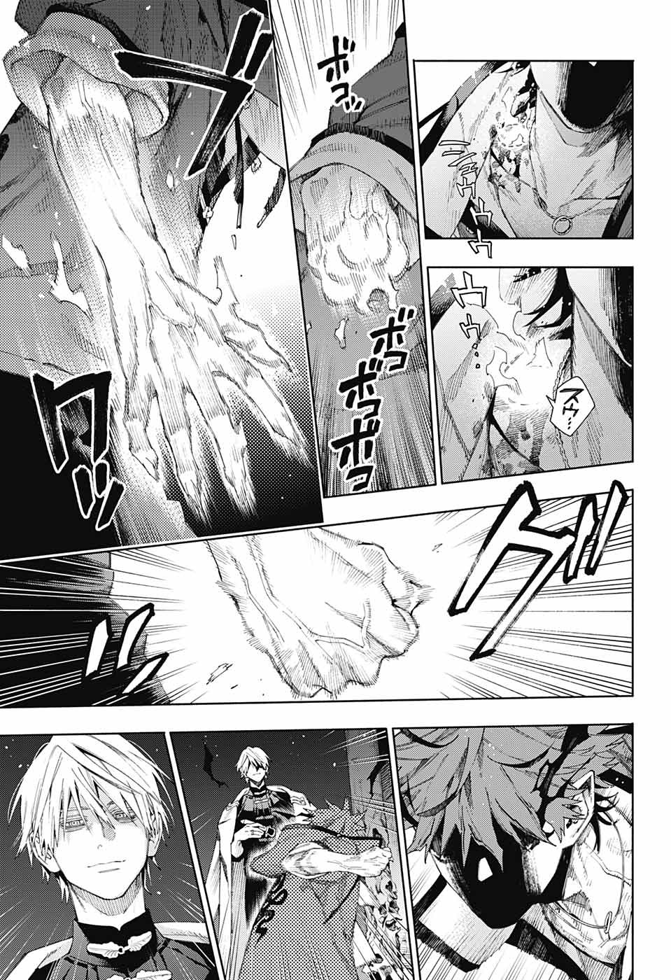 Gokurakugai Chap 9 - Next Chap 10