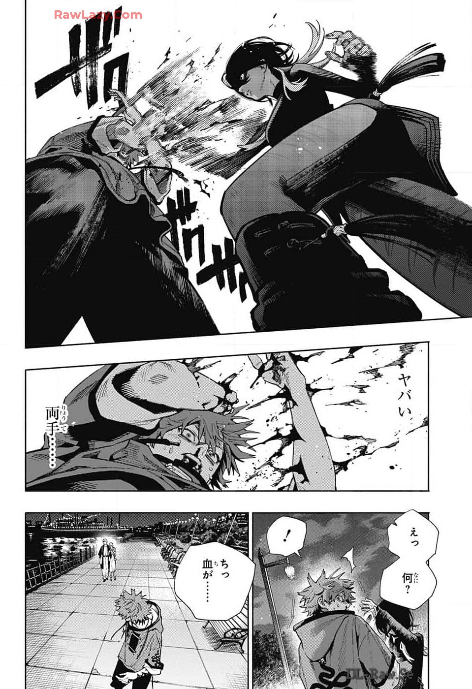 Gokurakugai Chap 19 - Next Chap 20