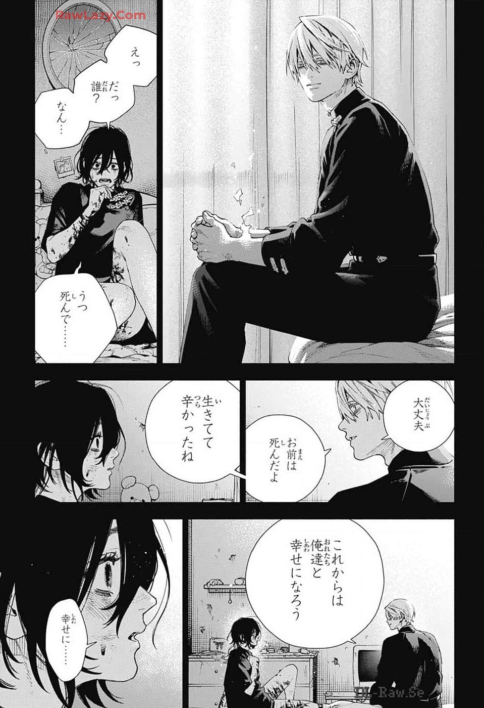 Gokurakugai Chap 19 - Next Chap 20