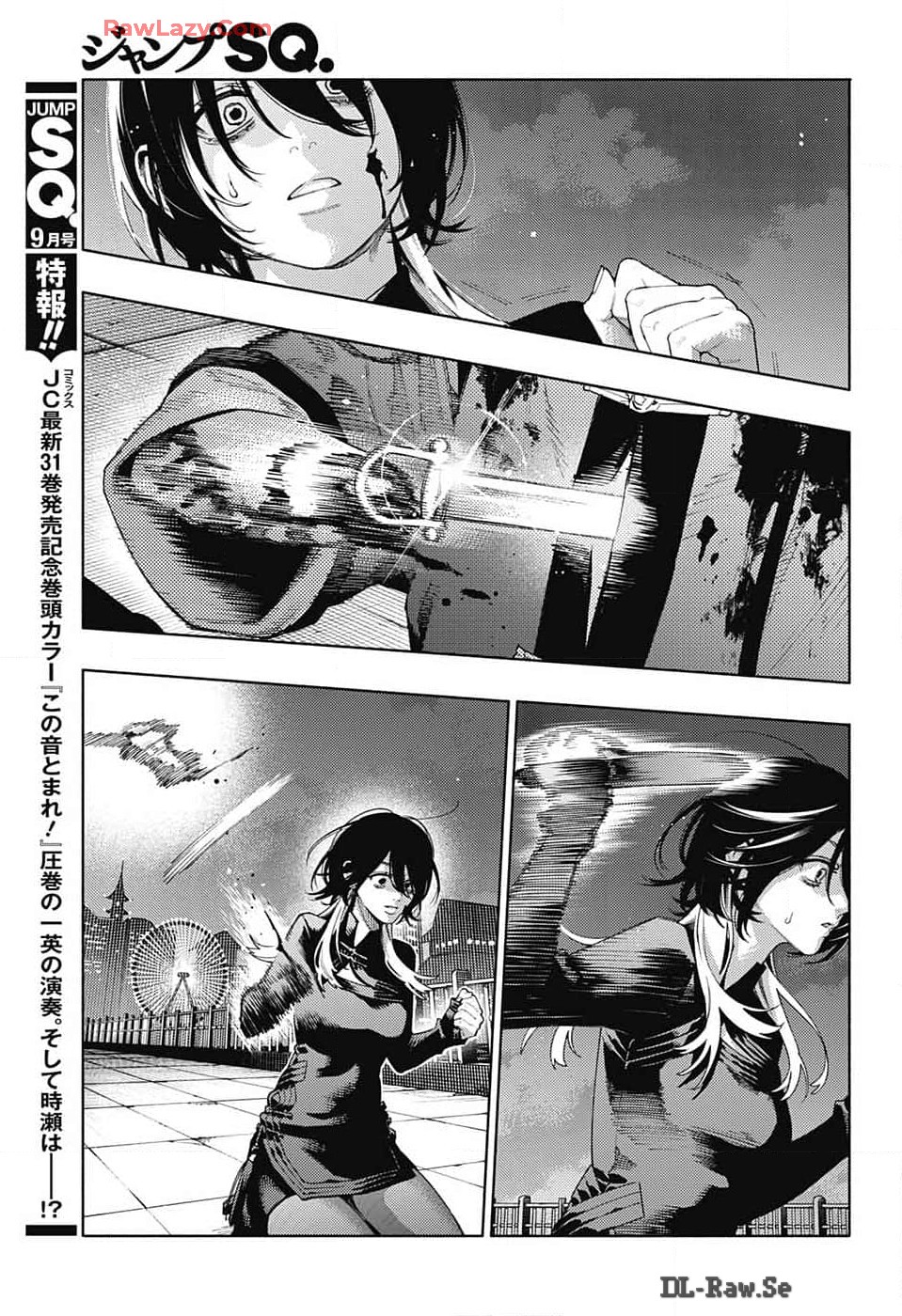 Gokurakugai Chap 19 - Next Chap 20