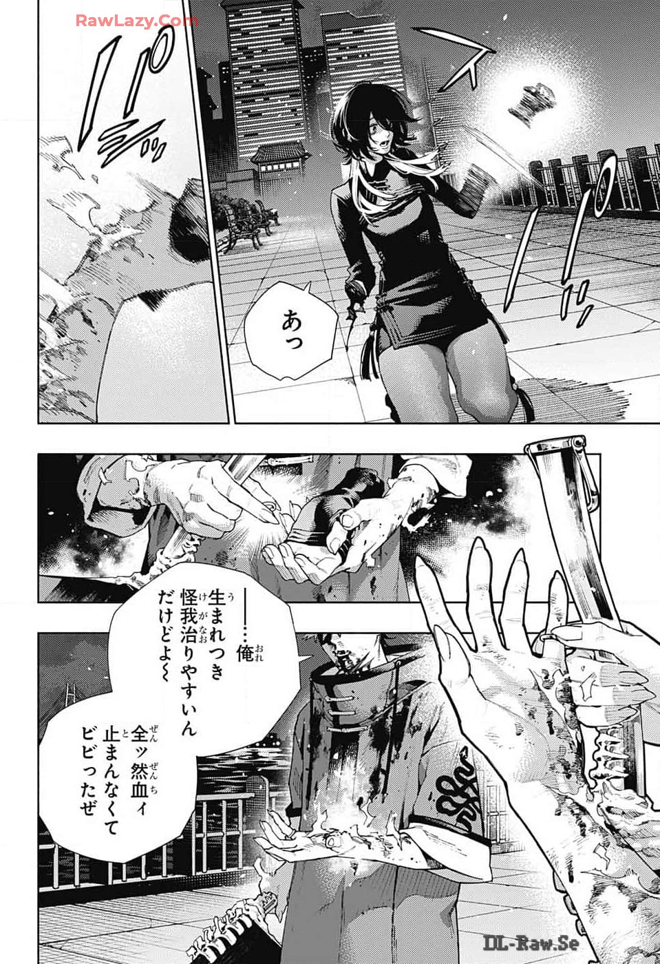 Gokurakugai Chap 19 - Next Chap 20