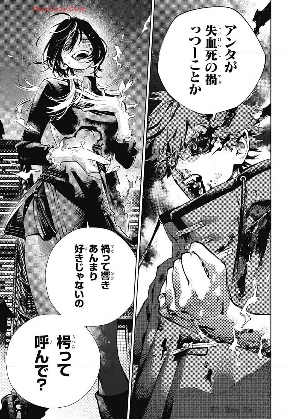 Gokurakugai Chap 19 - Next Chap 20