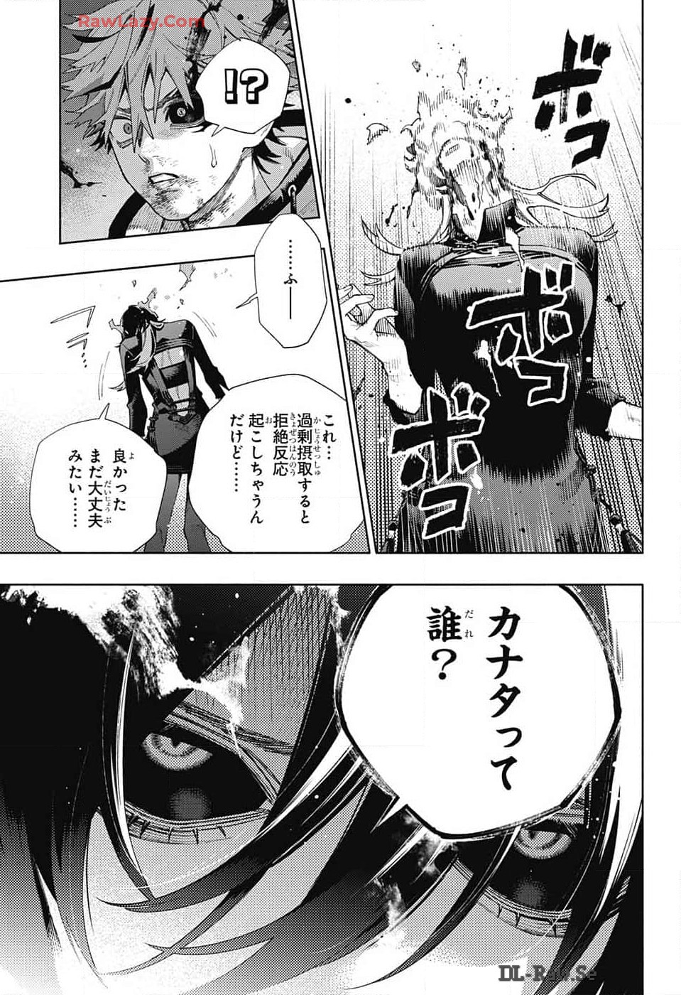 Gokurakugai Chap 19 - Next Chap 20