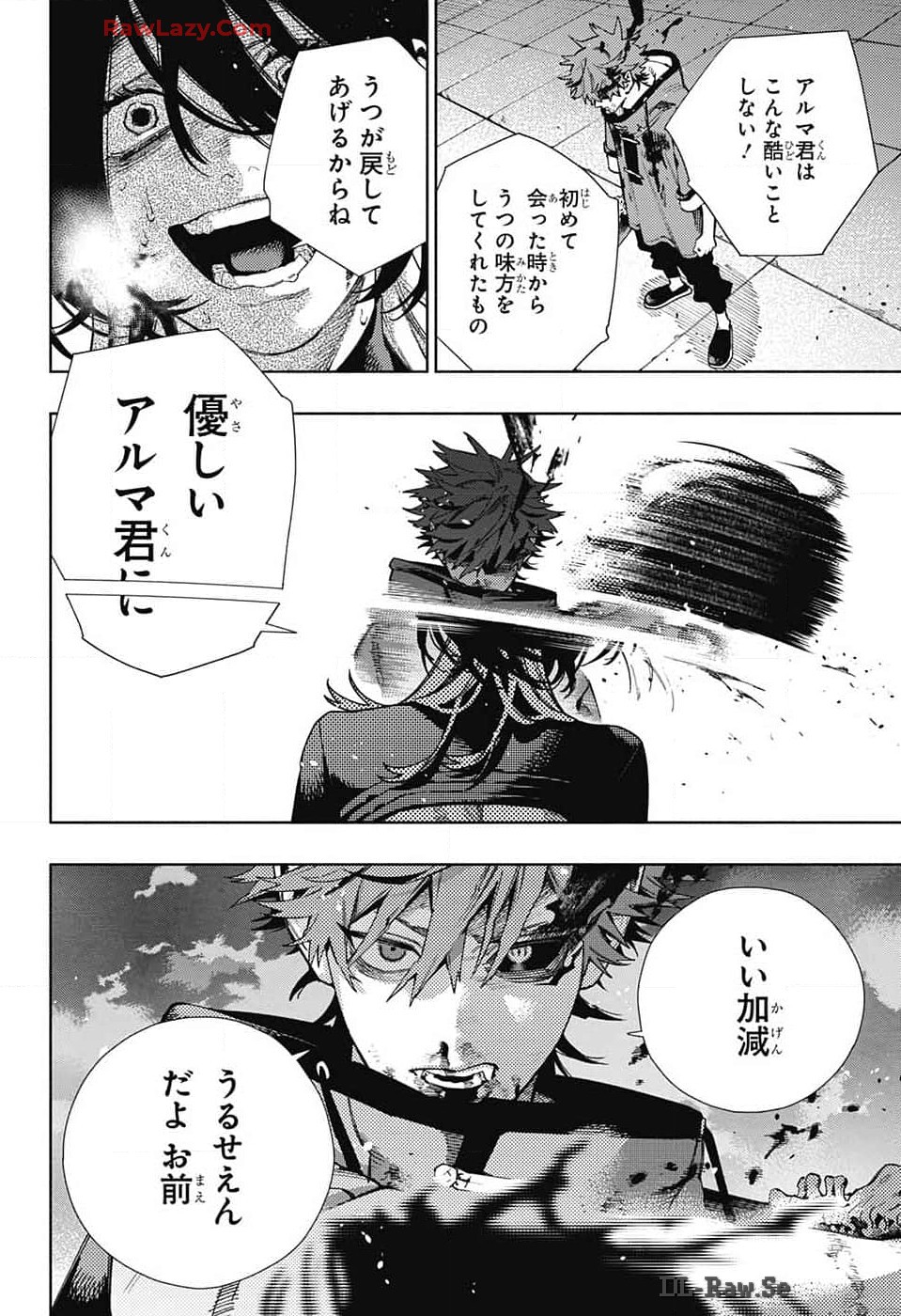 Gokurakugai Chap 19 - Next Chap 20