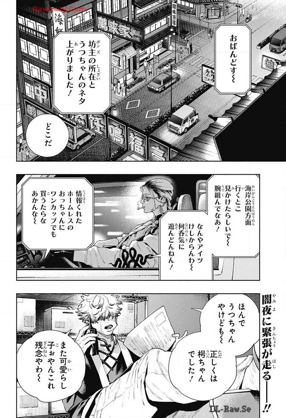 Gokurakugai Chap 19 - Next Chap 20